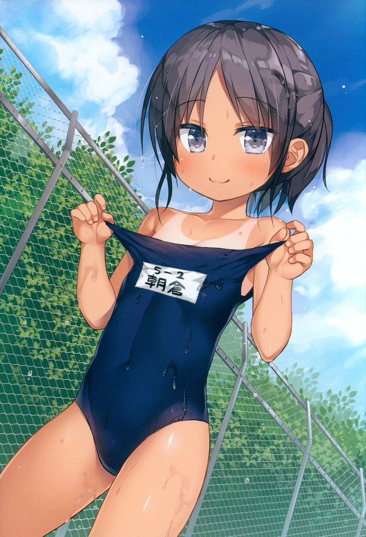 Tamaya Oodama Nijiiro Soushuuhen Nana page 8 full