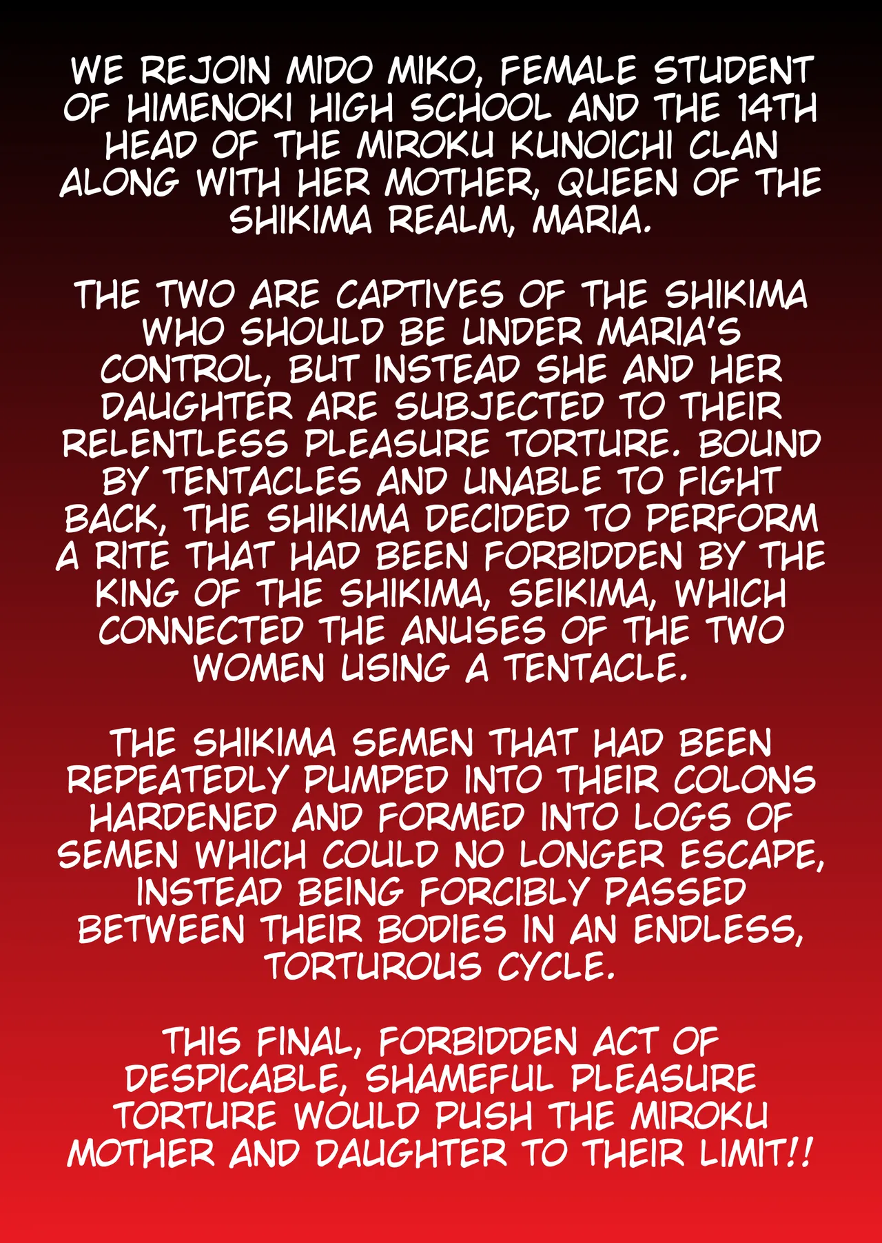 Injuu Gakuin 07 page 2 full