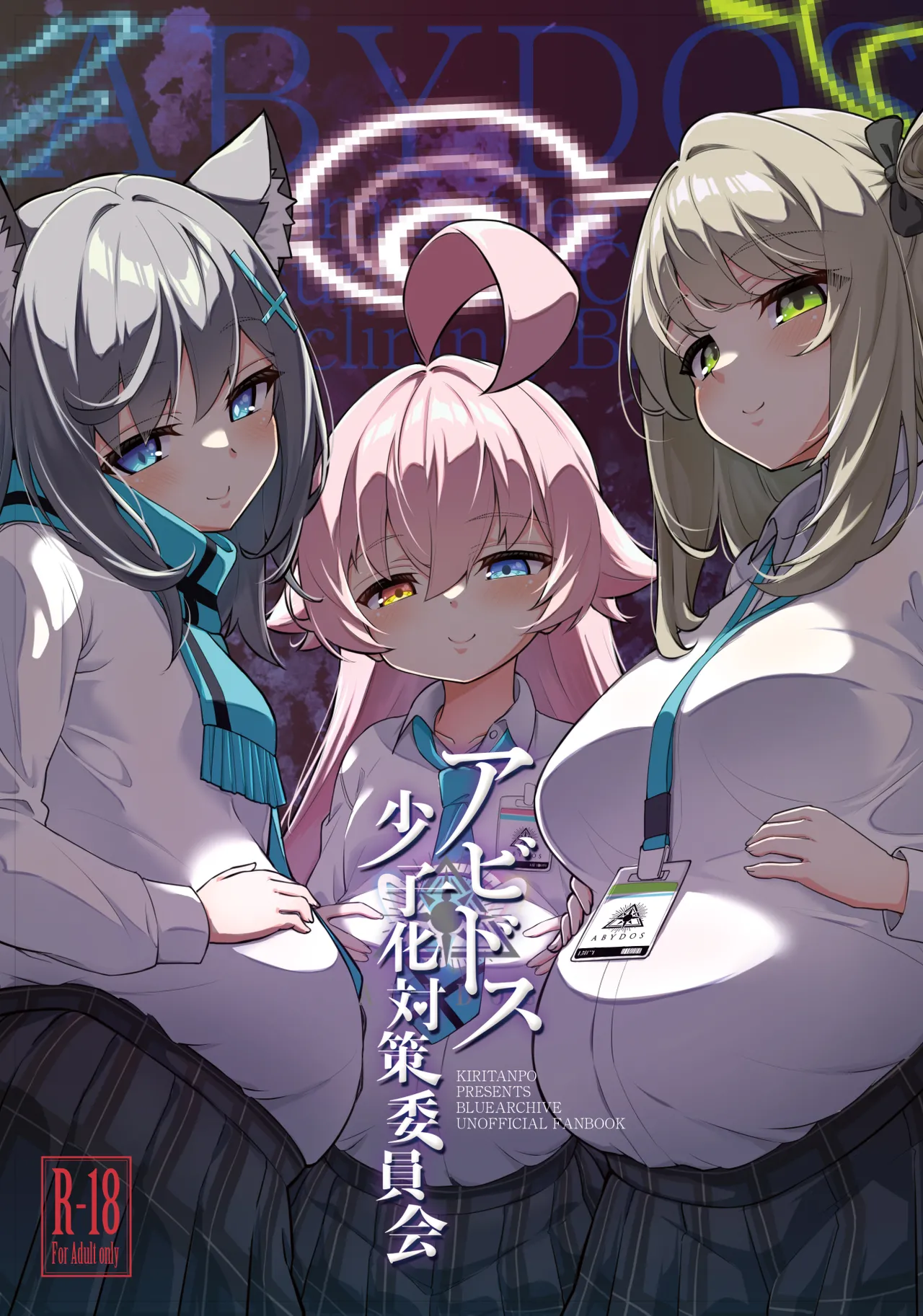 Abidosu Shoushika Taisaku Iinkai page 1 full