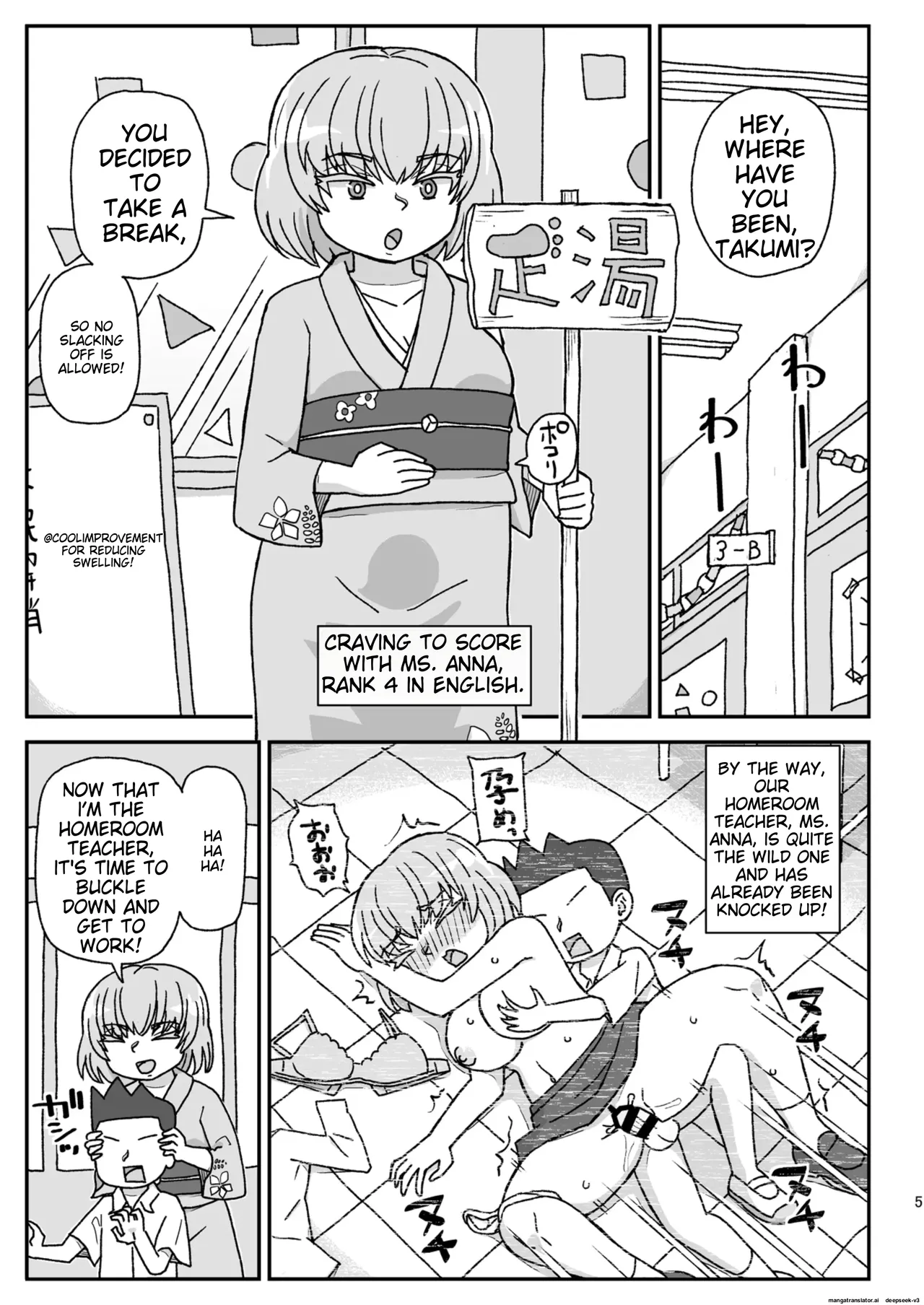 School is a place to impregnate female teachers ~3rd grade edition~ page 4 full