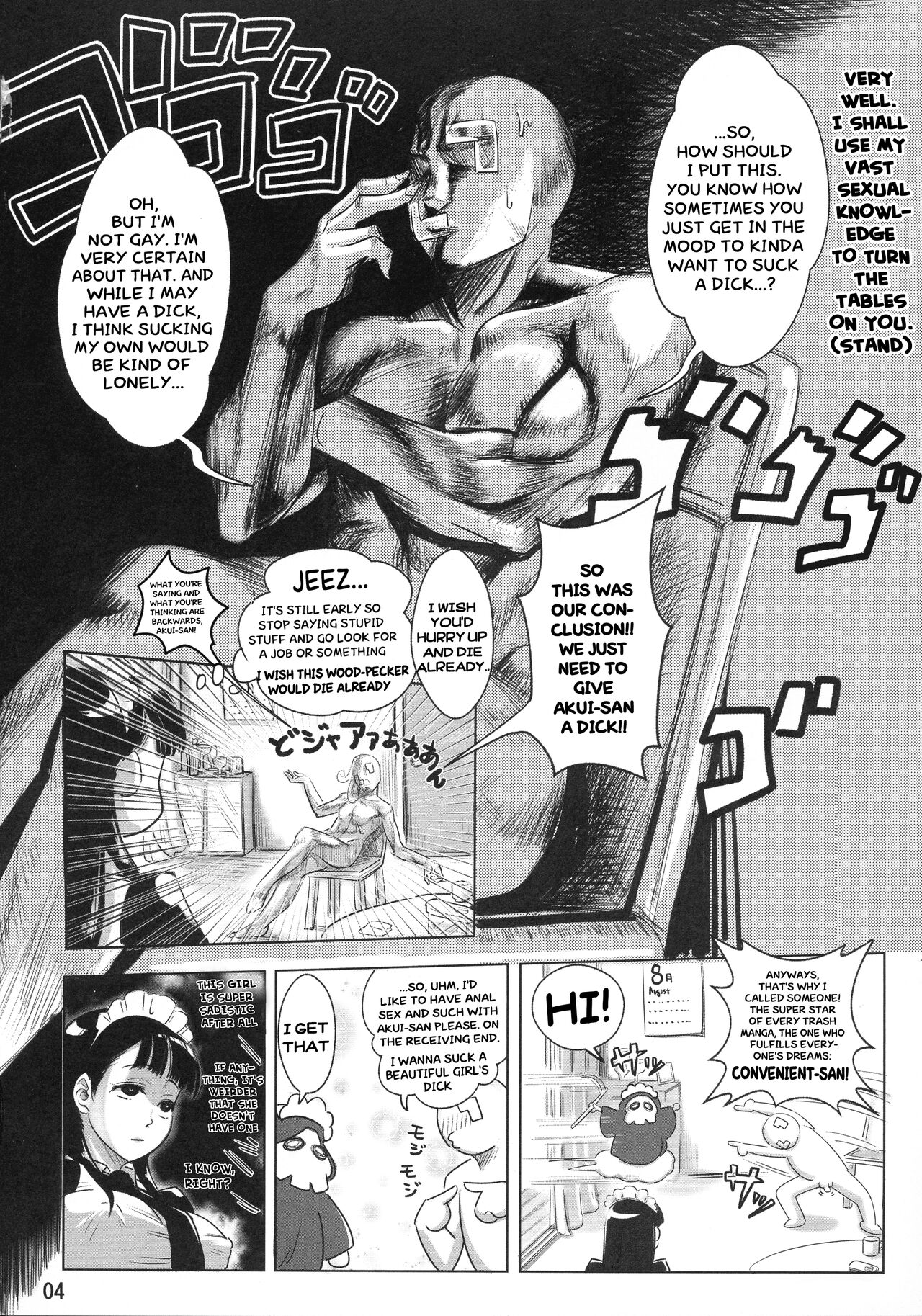 AKUCHINNPO VS KIAISAN page 3 full