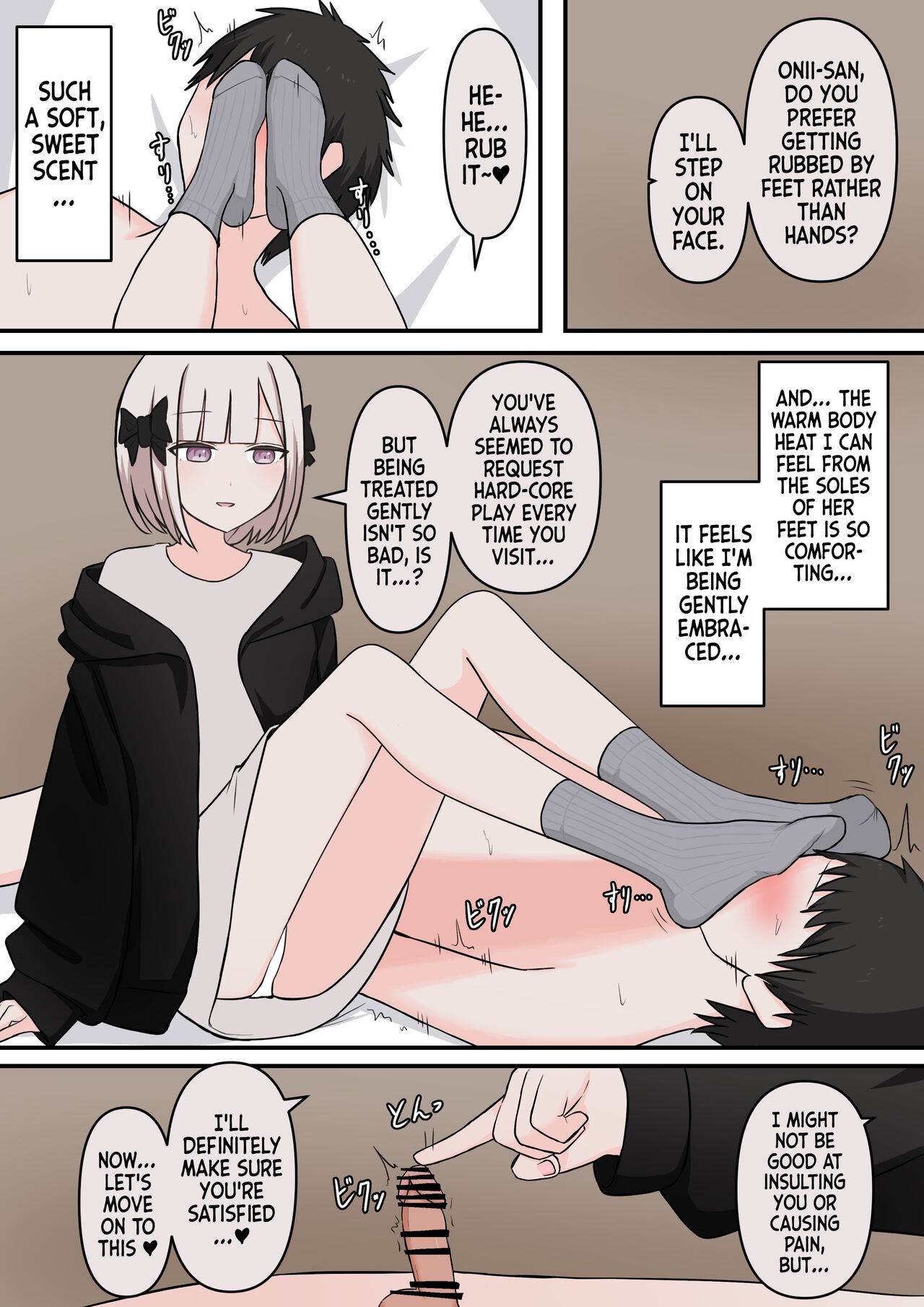 M-seikan no Tenshi | The Angel of M page 6 full