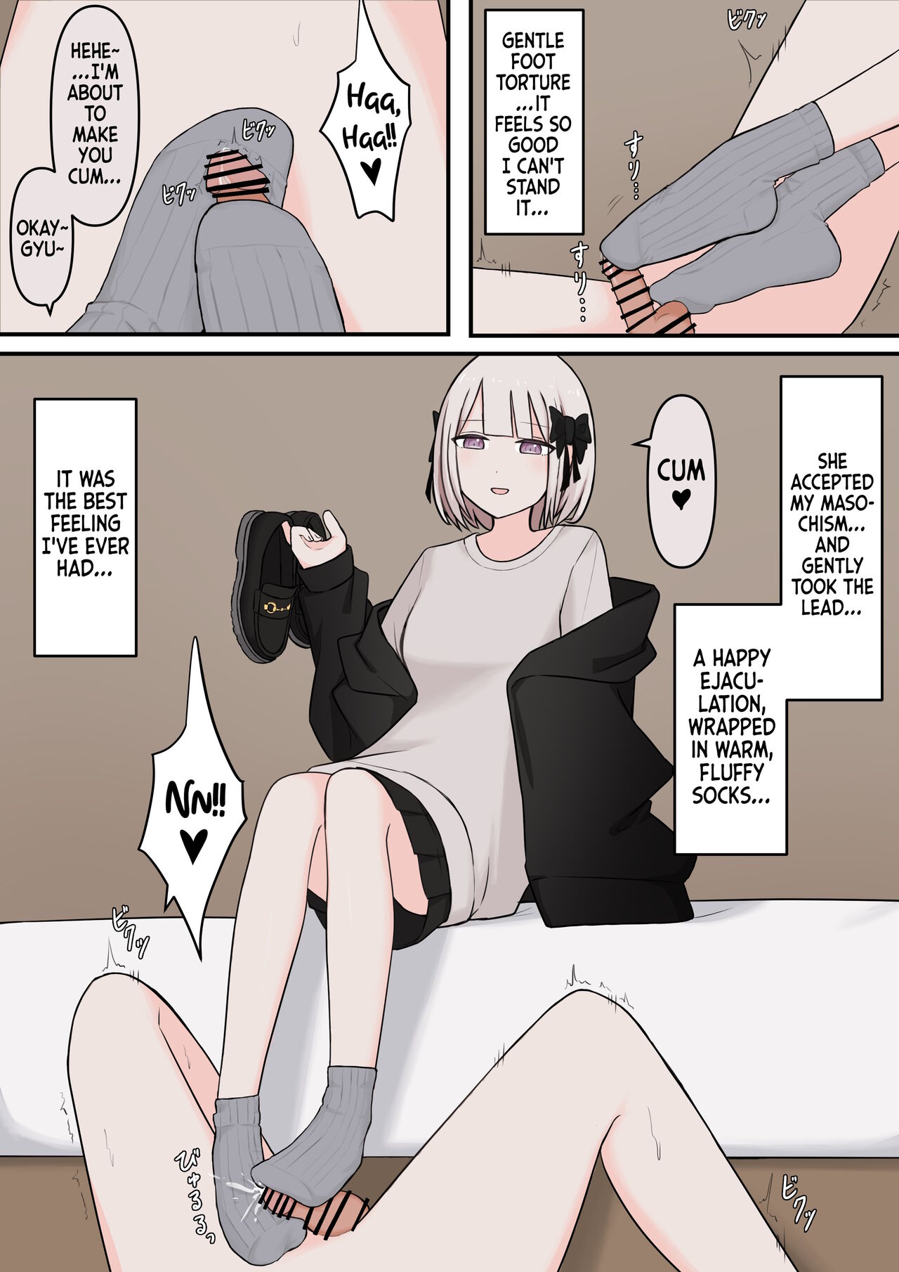 M-seikan no Tenshi | The Angel of M page 7 full