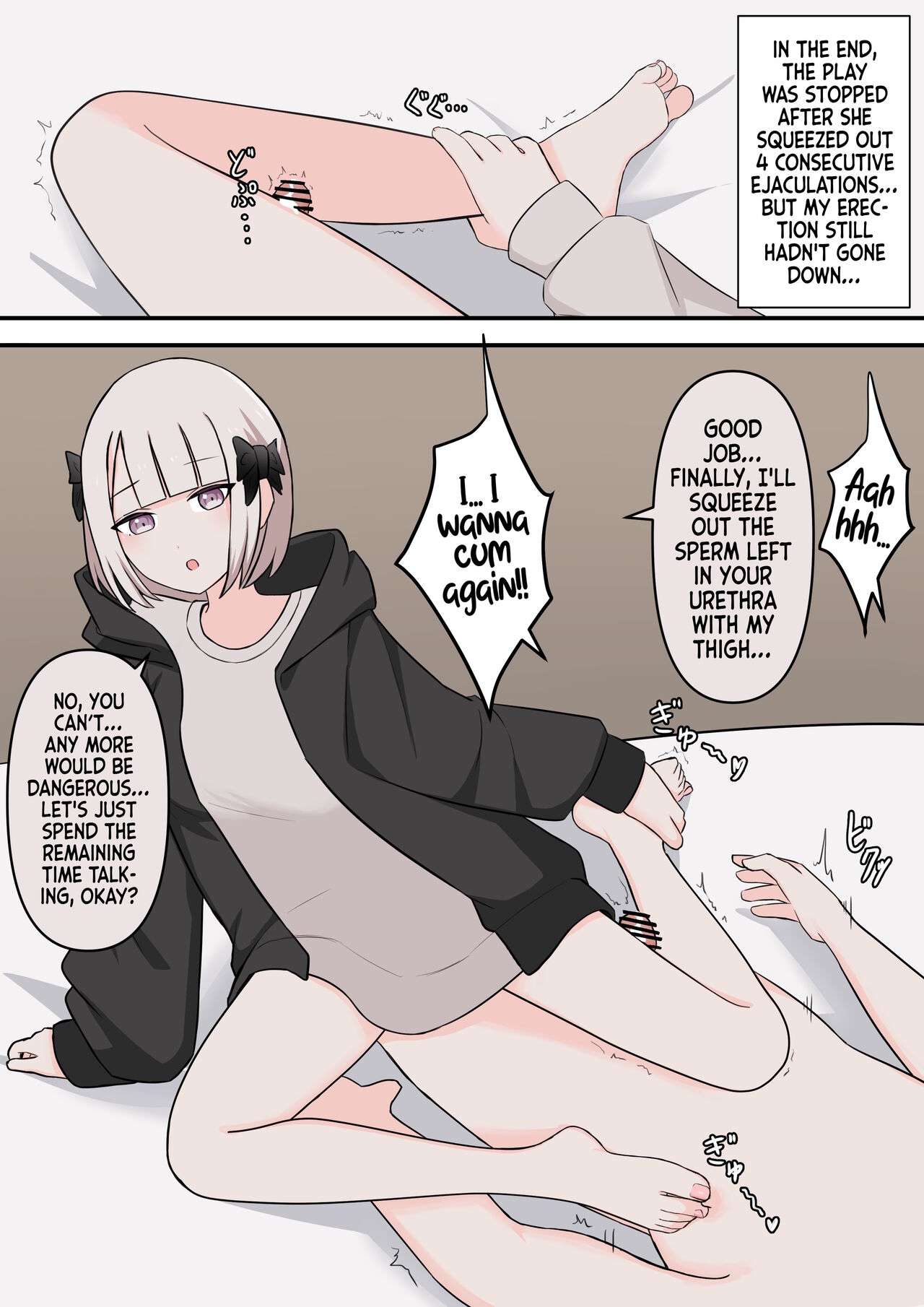 M-seikan no Tenshi | The Angel of M page 9 full