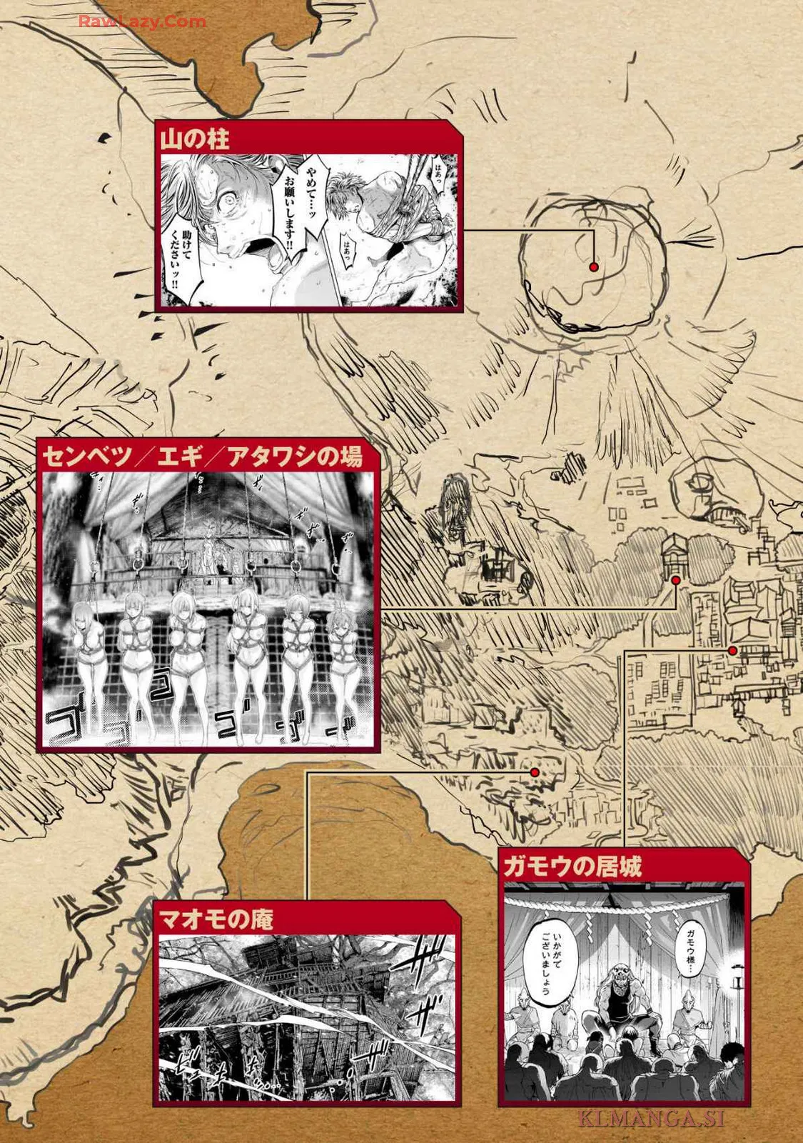 Ingoshima Volume 19 page 9 full