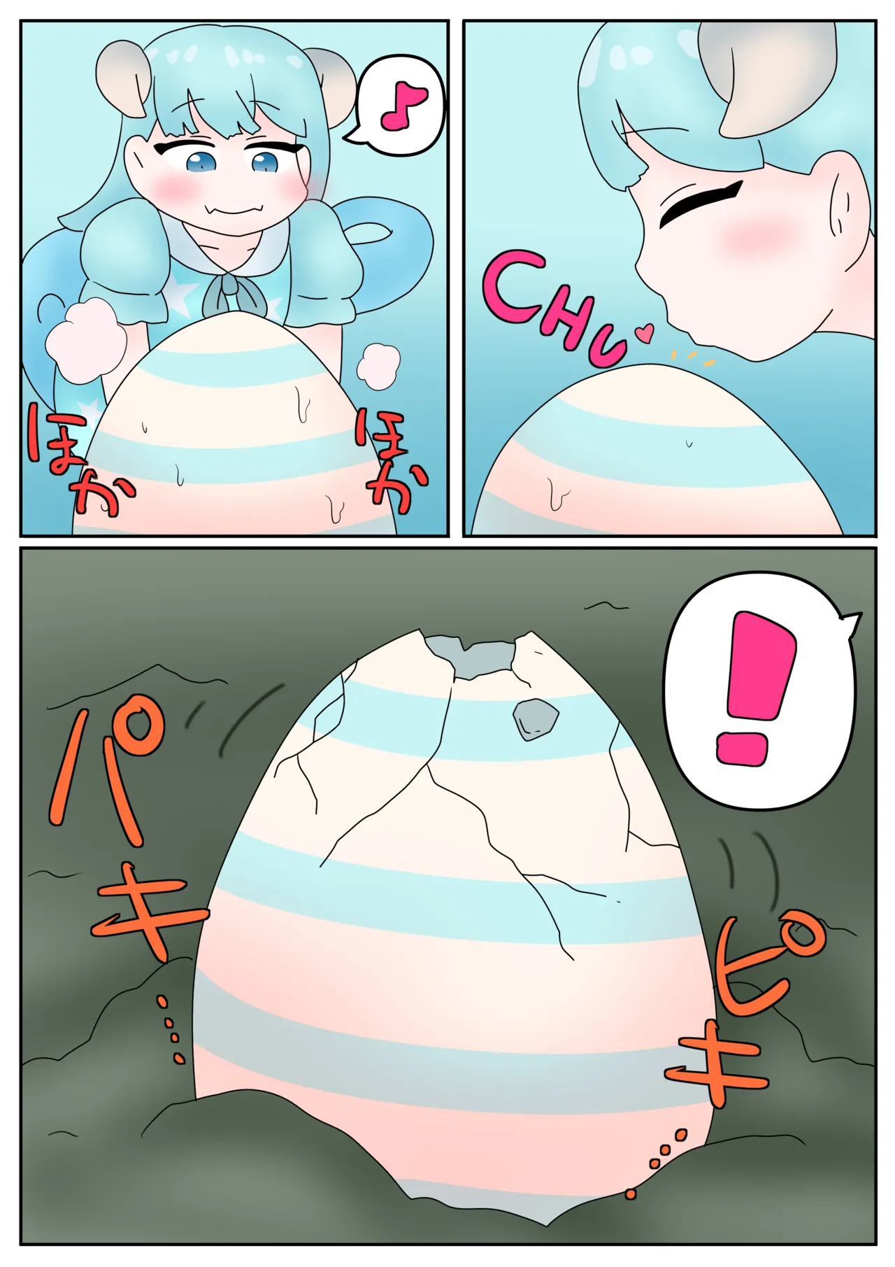 Vore page 9 full