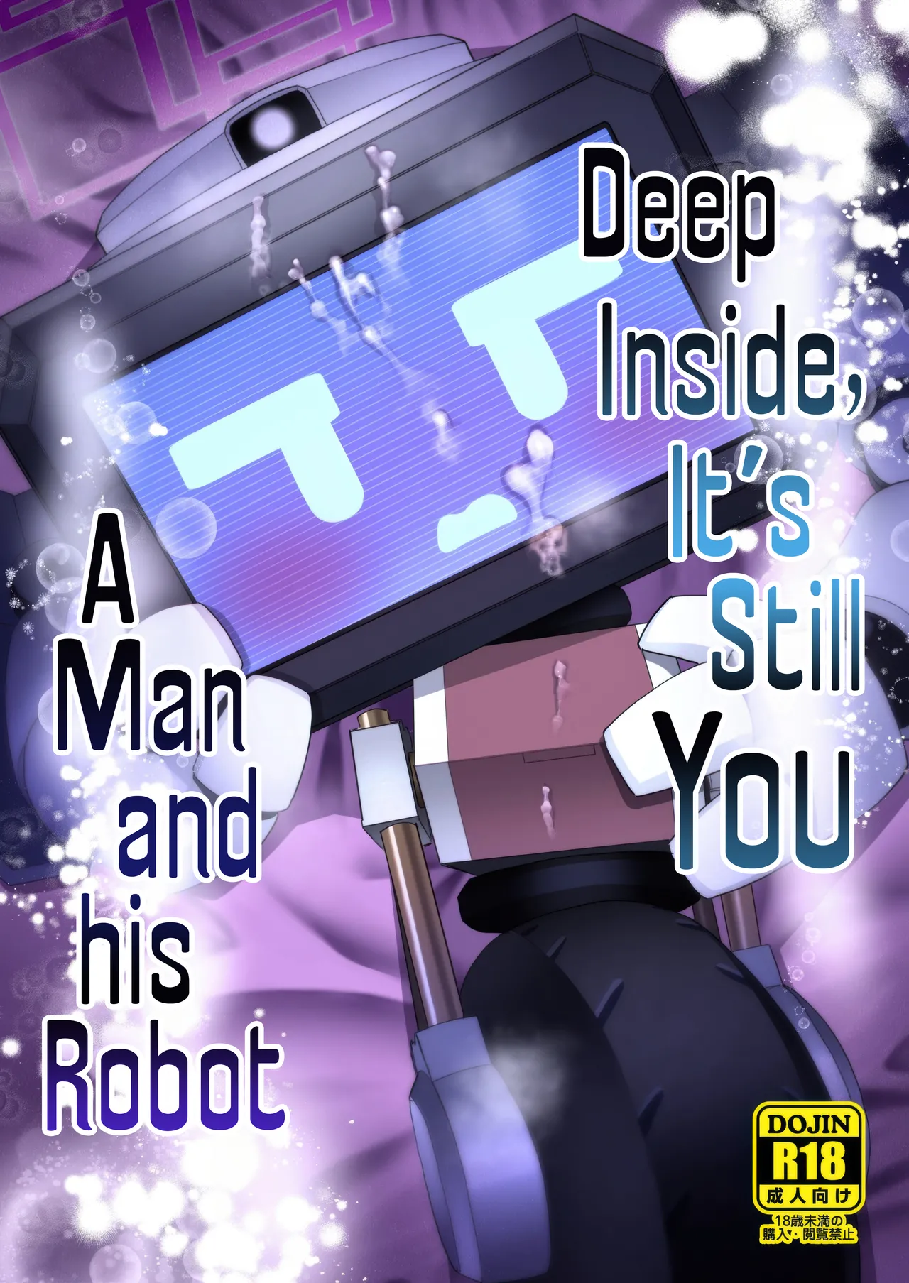 Donna Sugata demo Kimi wa, Konna Sugata demo Anata wa | Deep Inside, It's Still You! page 1 full