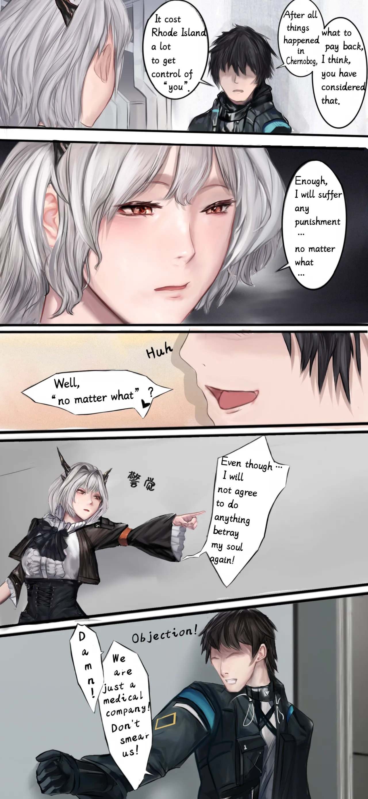 作业帮·《Not yet dawn》（明日方舟英语同人H·LC整合汉化组代发） page 2 full