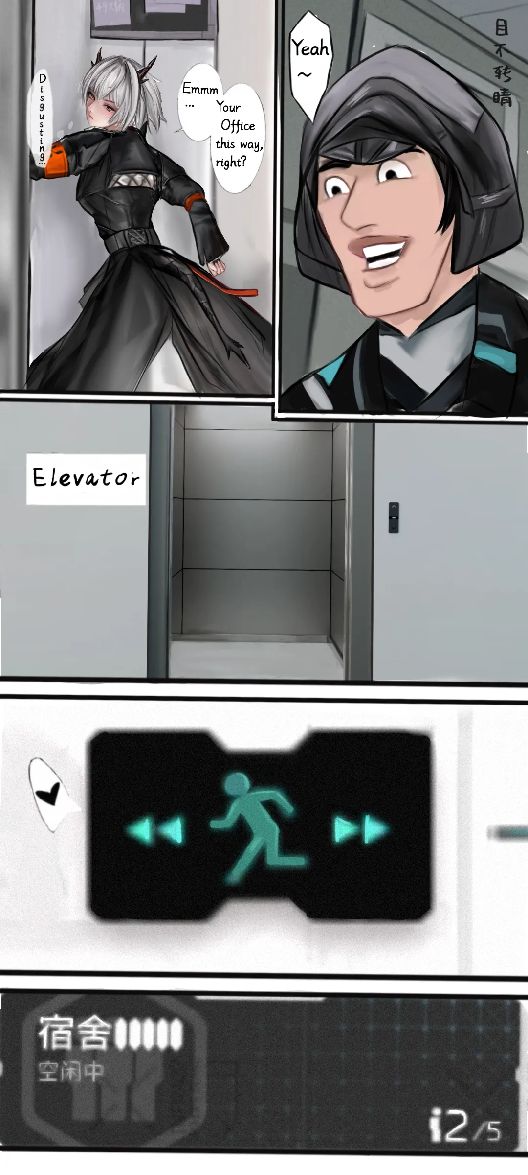 作业帮·《Not yet dawn》（明日方舟英语同人H·LC整合汉化组代发） page 4 full