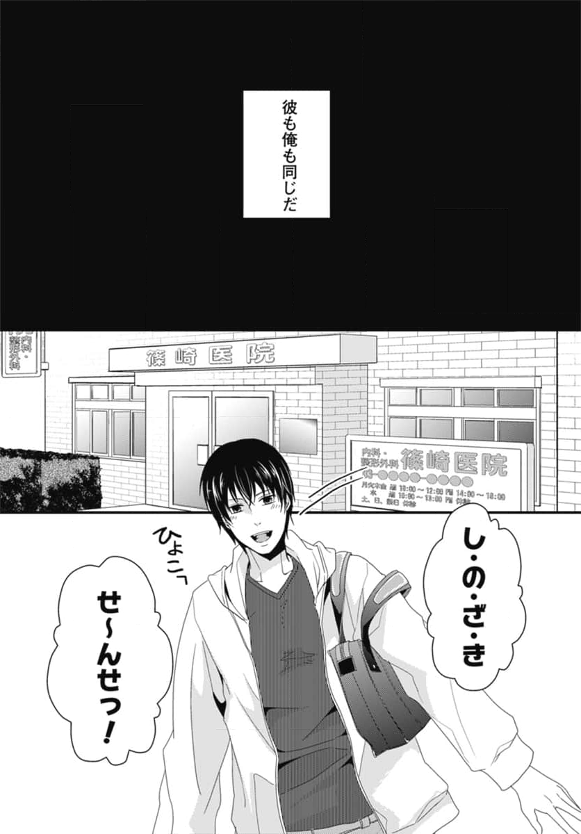 【 gappon ban】Ero Sugiru Seihuku Dai Zukan page 5 full