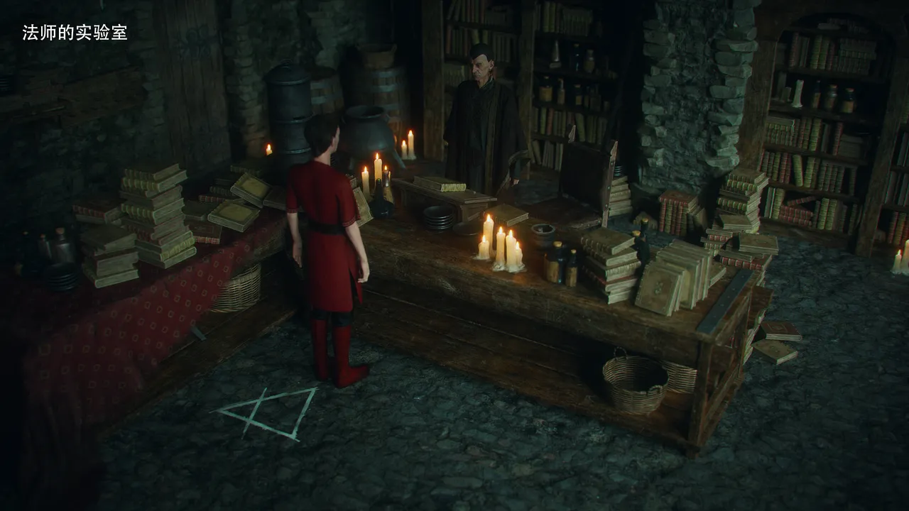 （Jared999d）Princess & 5 Goblins P5G5（官中） page 9 full