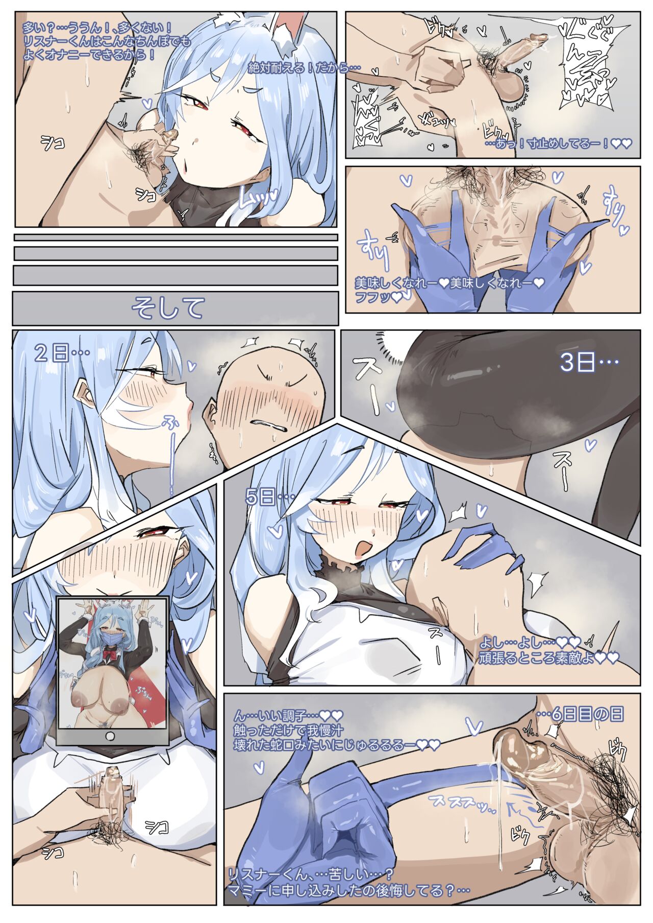 smegma cleaning wife page 3 full