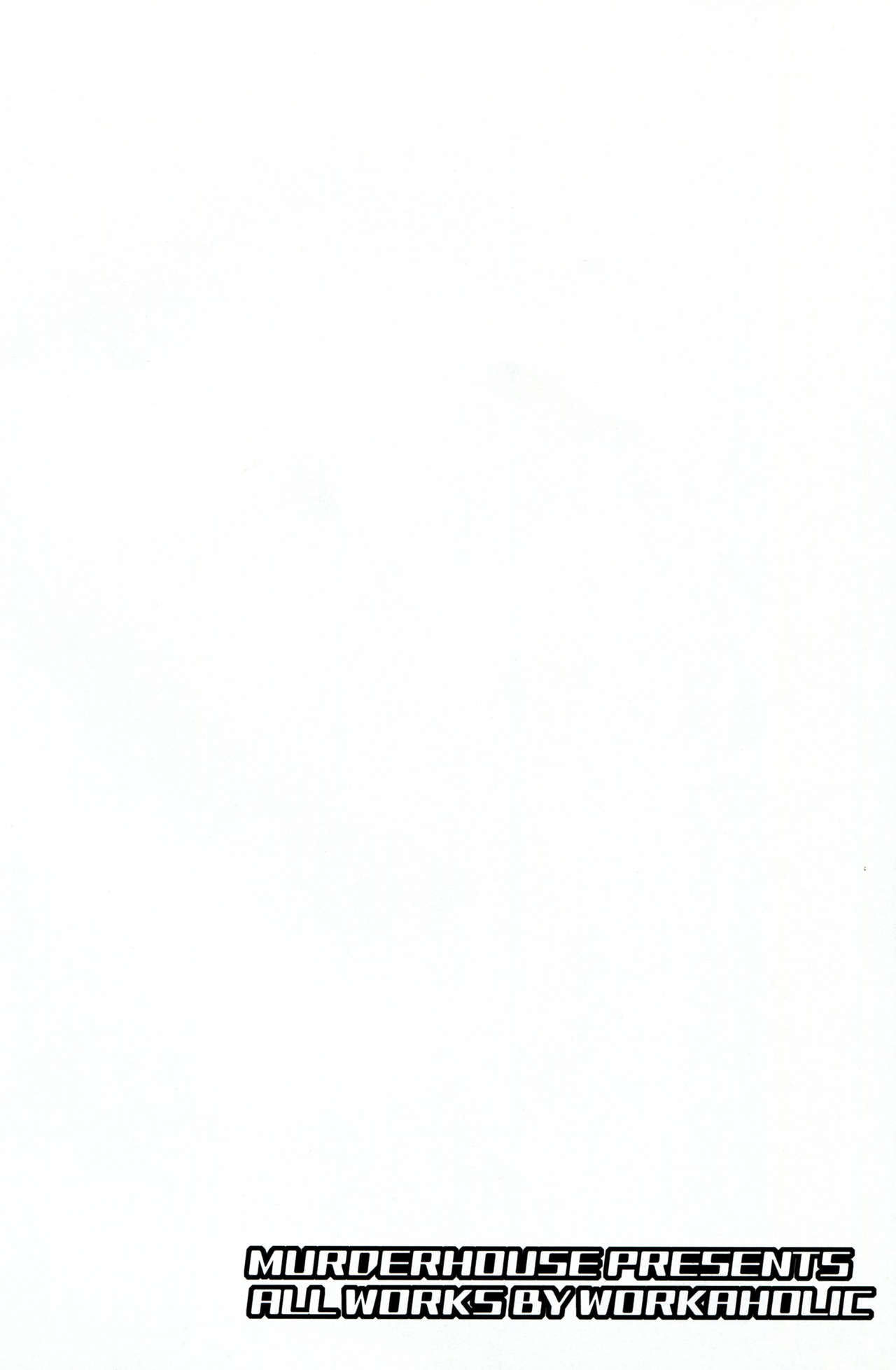 Mihara Taught Me Everything I Needed To Know page 3 full