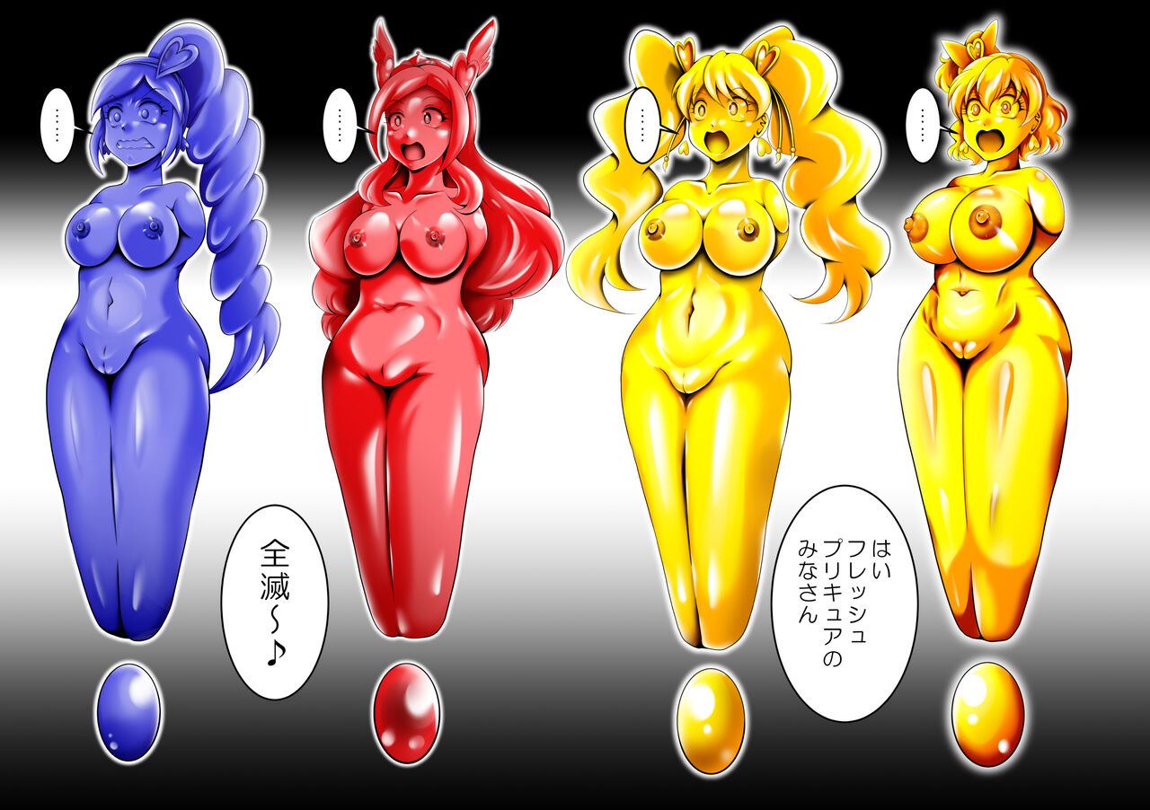 ビックリ!にされたフレッシュ page 9 full