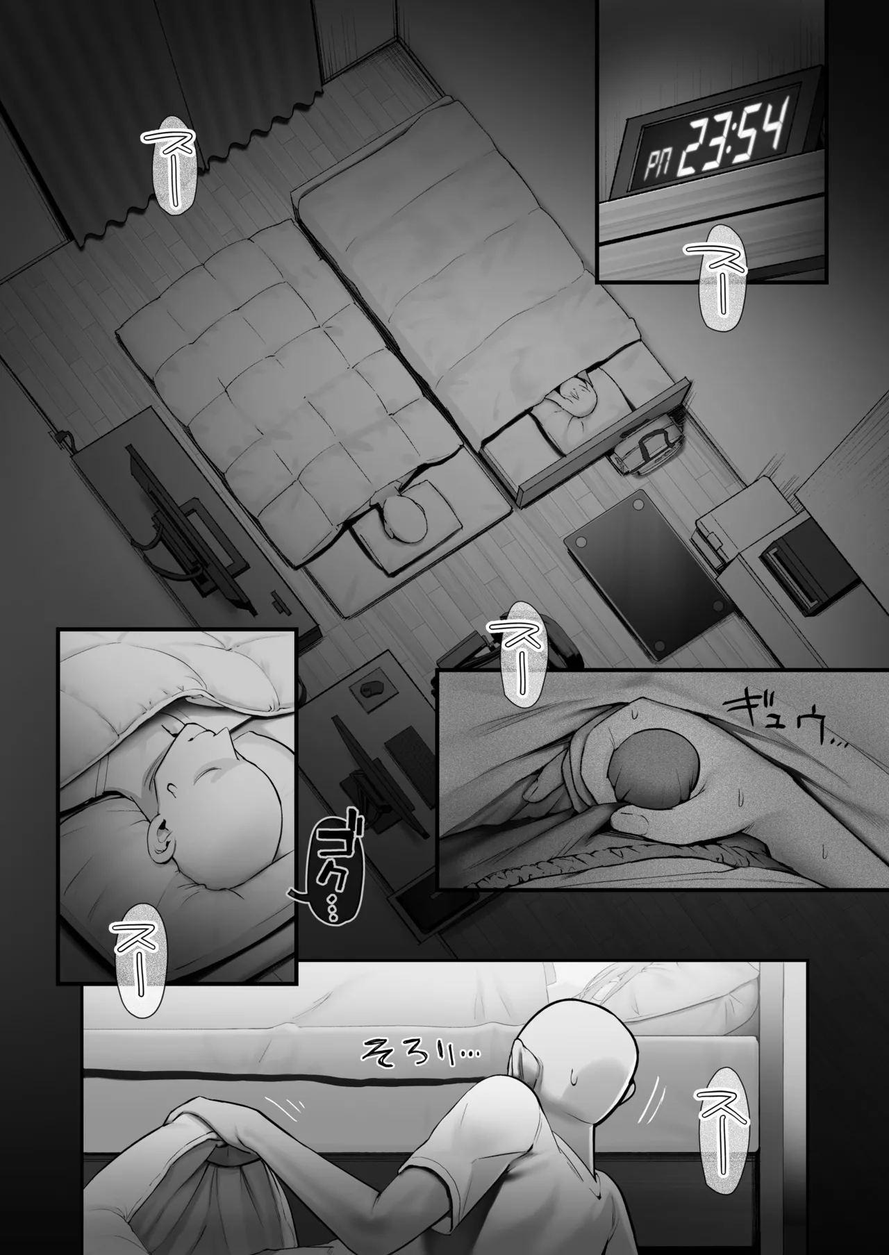 TENSHI GA UTI NI TOMARINIKITA. page 10 full