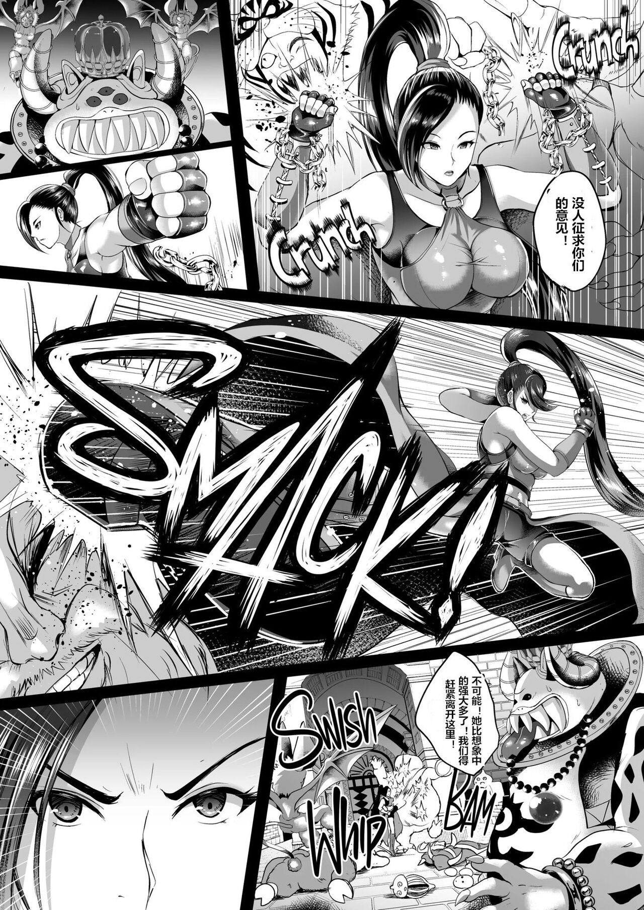 D-mode page 3 full