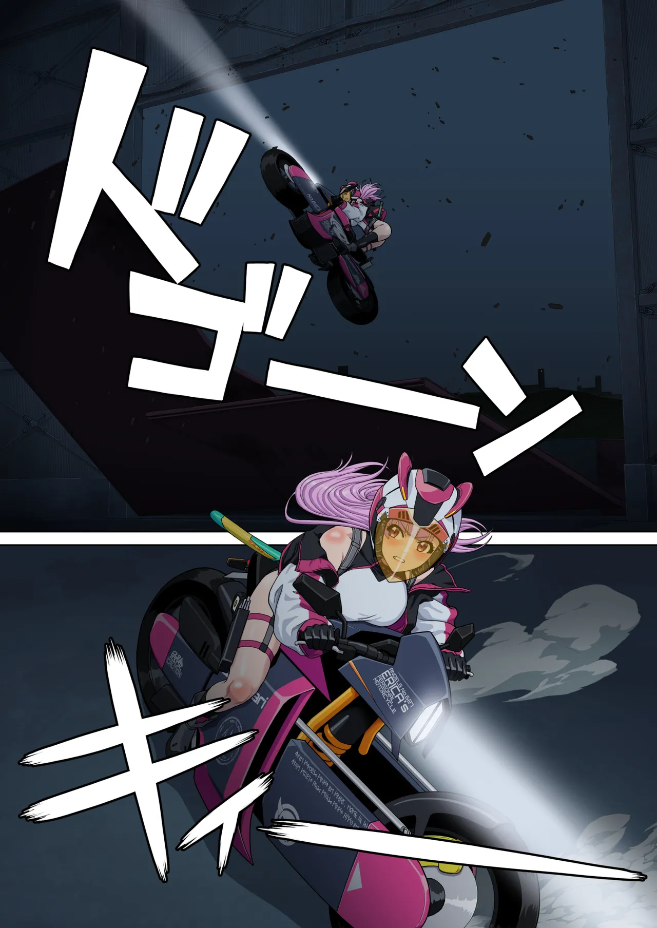 Danmashi Erika Chapter 2 page 6 full