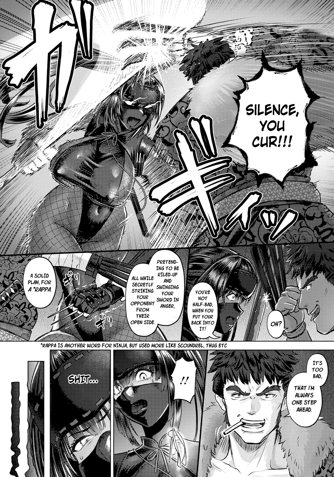 Yometori Houinjou | Bride-Taking Lewd Scroll page 2 full