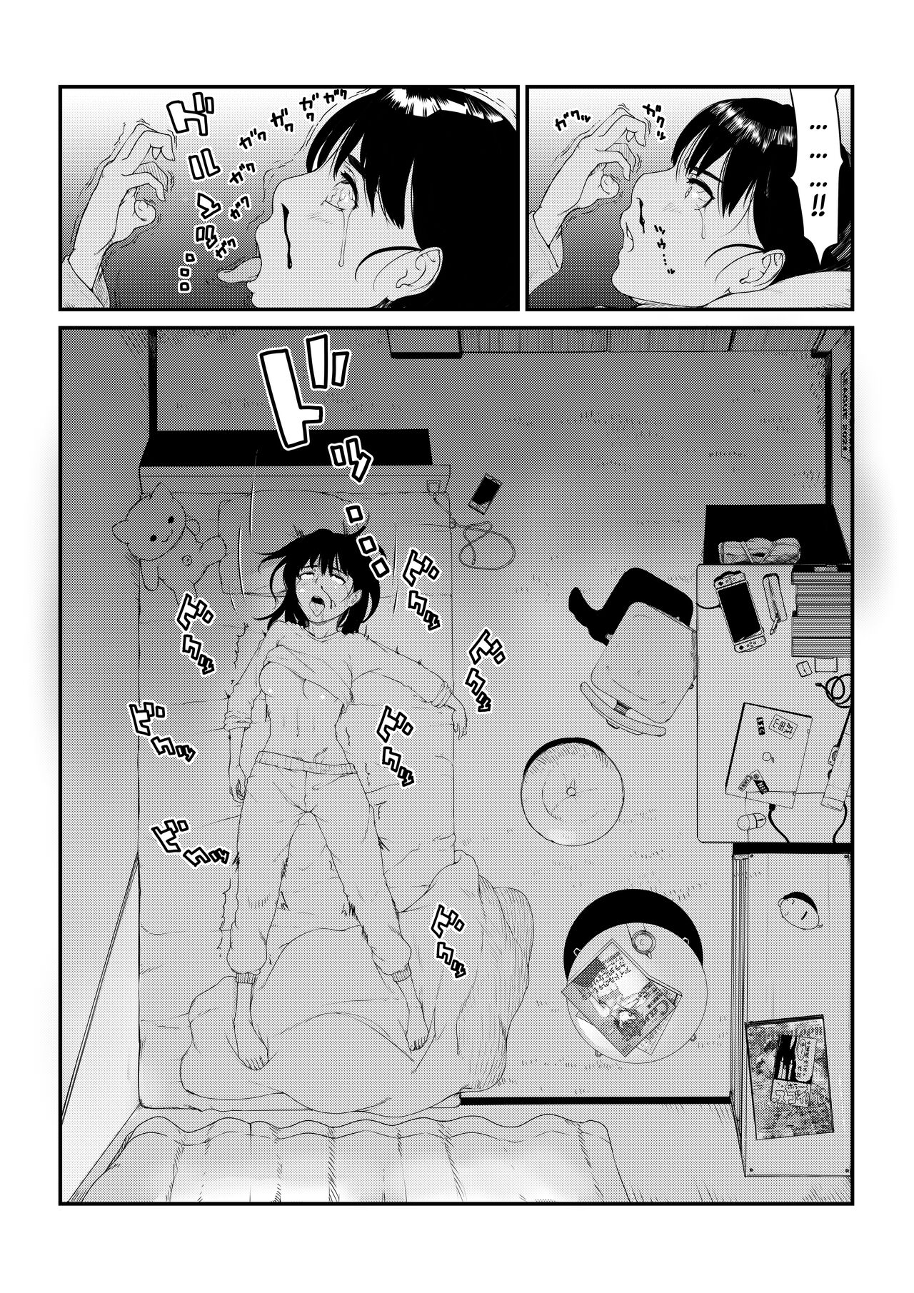 Mushibamareta Hanazono -Parasite School- Ch. 1 | Defiled Flower Garden ~Parasite High~ 01 page 5 full