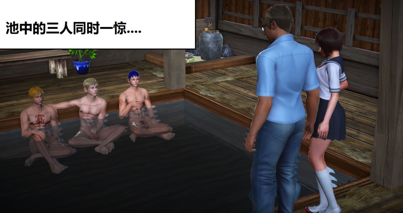 奴隶契约游戏--夏依然篇02 page 2 full