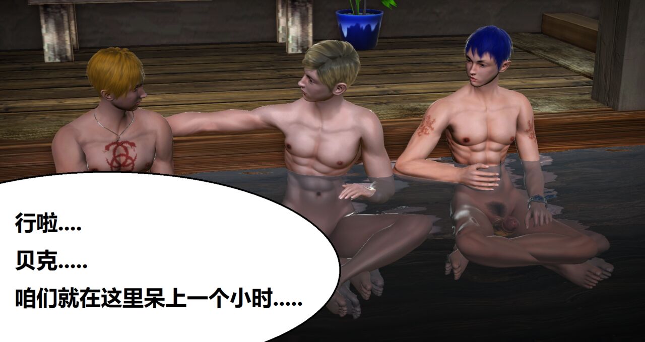 奴隶契约游戏--夏依然篇02 page 5 full