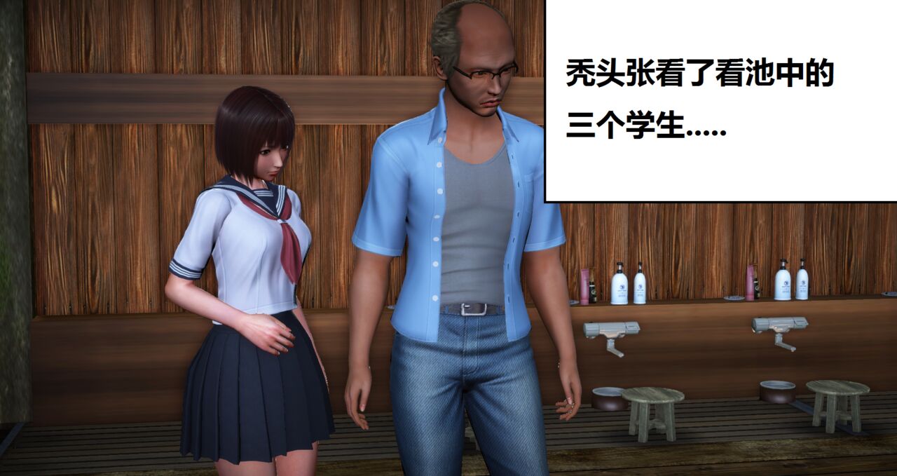 奴隶契约游戏--夏依然篇02 page 7 full