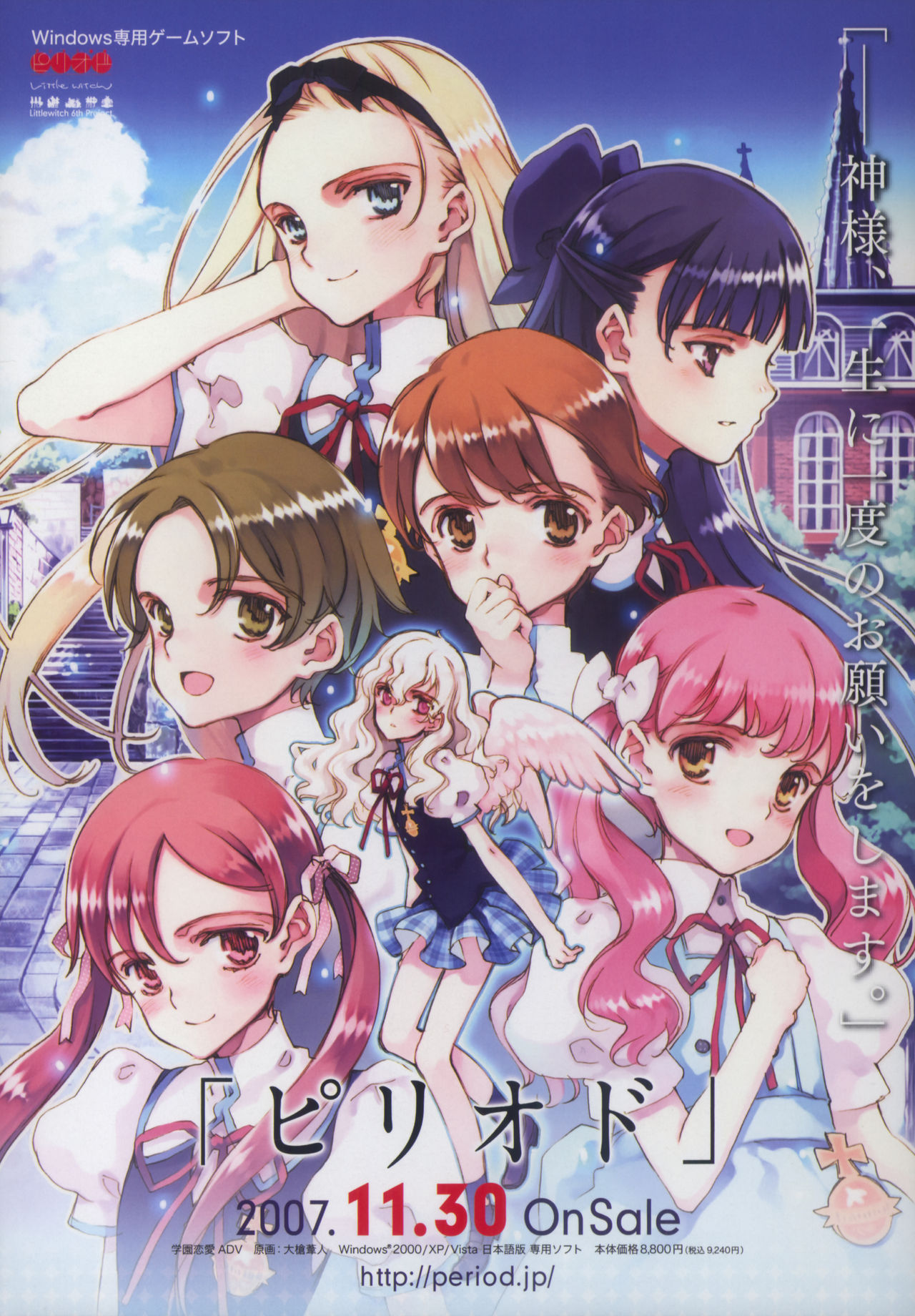 BETAGRAPH about PERIOD page 4 full