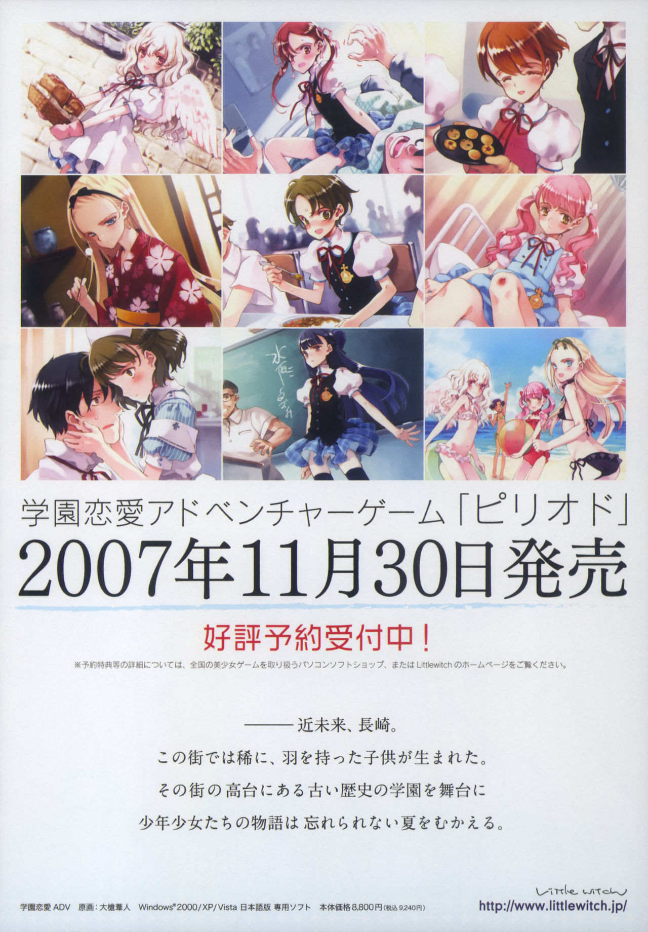 BETAGRAPH about PERIOD page 5 full