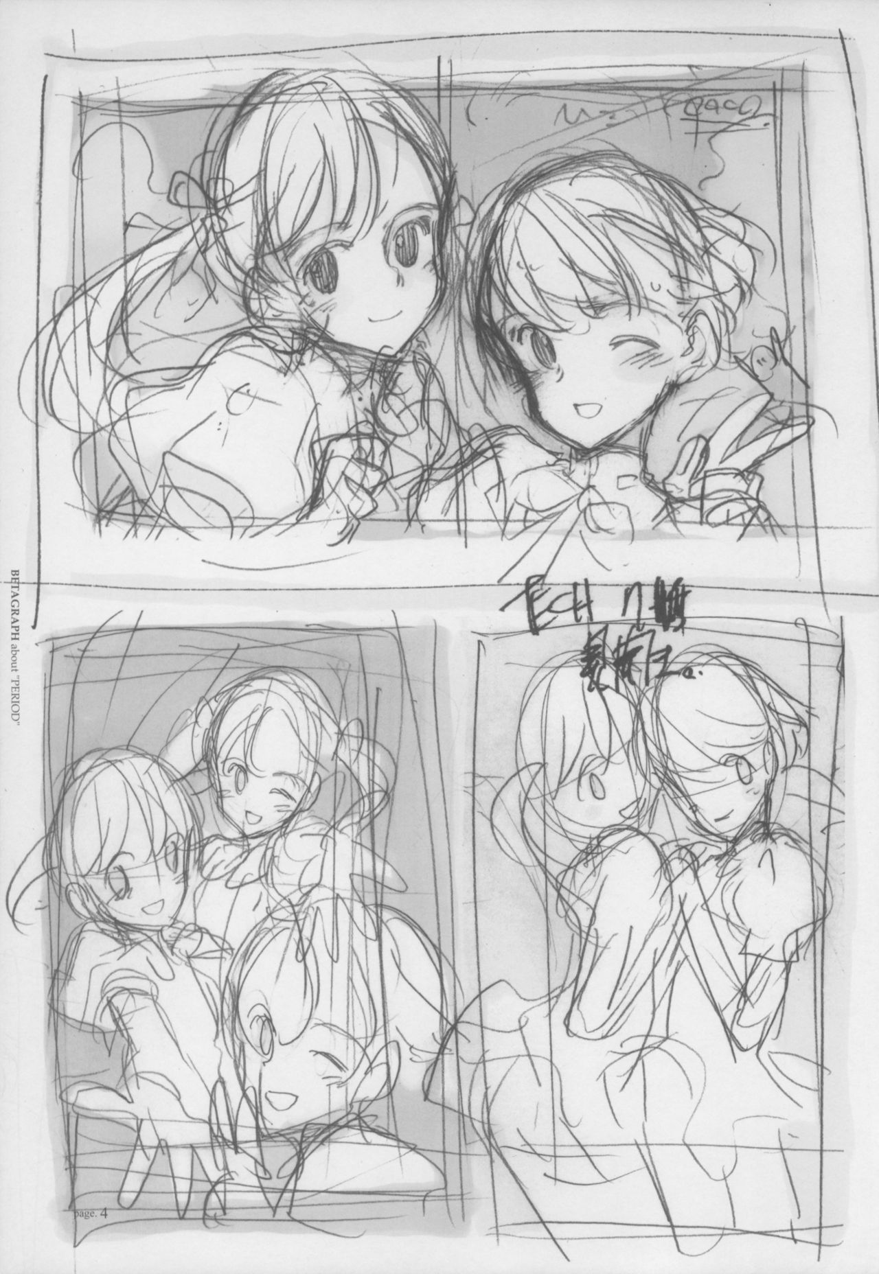 BETAGRAPH about PERIOD page 9 full