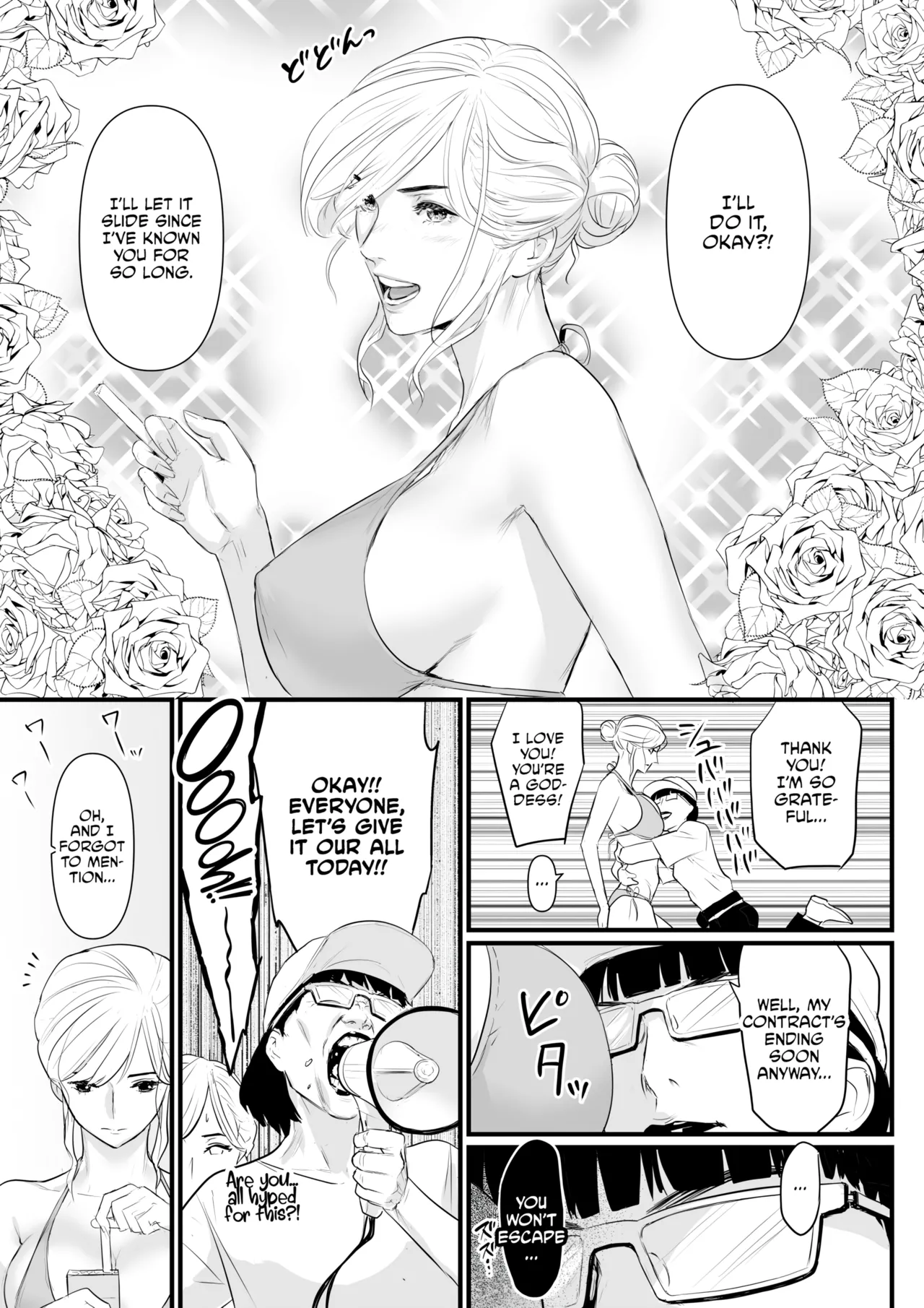 Charisma AV Joyuu  o Intai Tekkai suru made Ikasemakuru 2 Jikan Teishi Mono Hen page 7 full