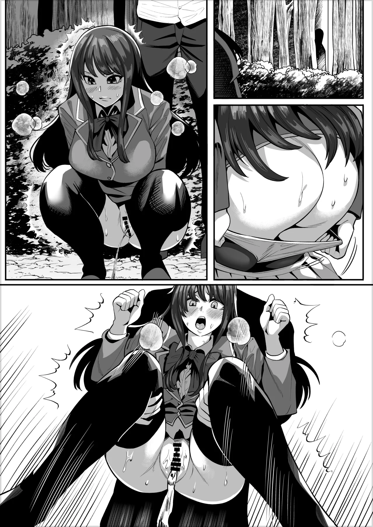 堀北鈴音の野ションバ page 3 full