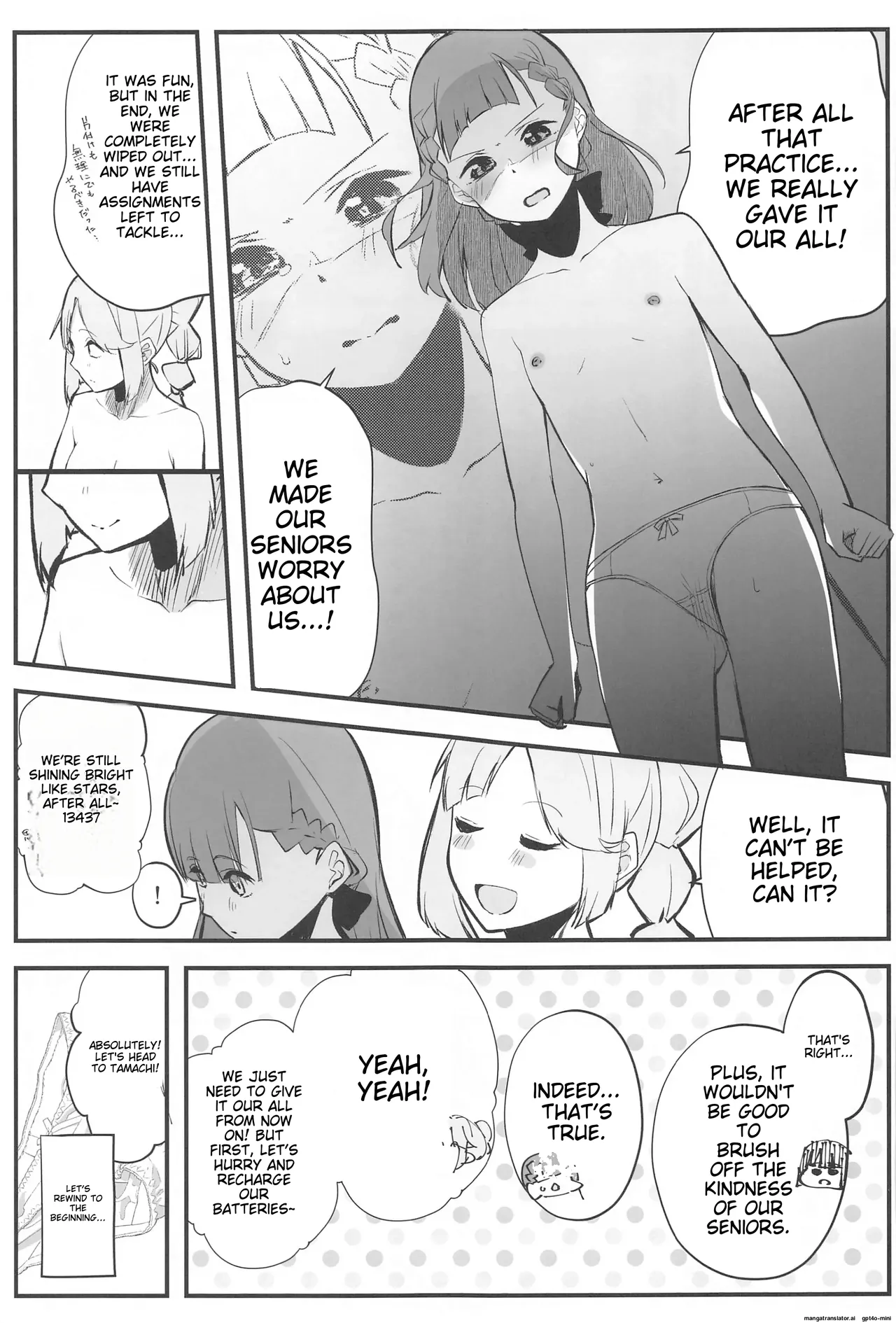 Sukūruaidoru no inmō jijō 〜 104-kisei datsumō saron-hen 〜 page 6 full