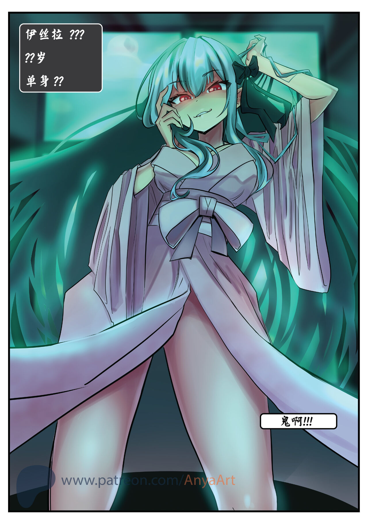 A Specter of Love page 5 full