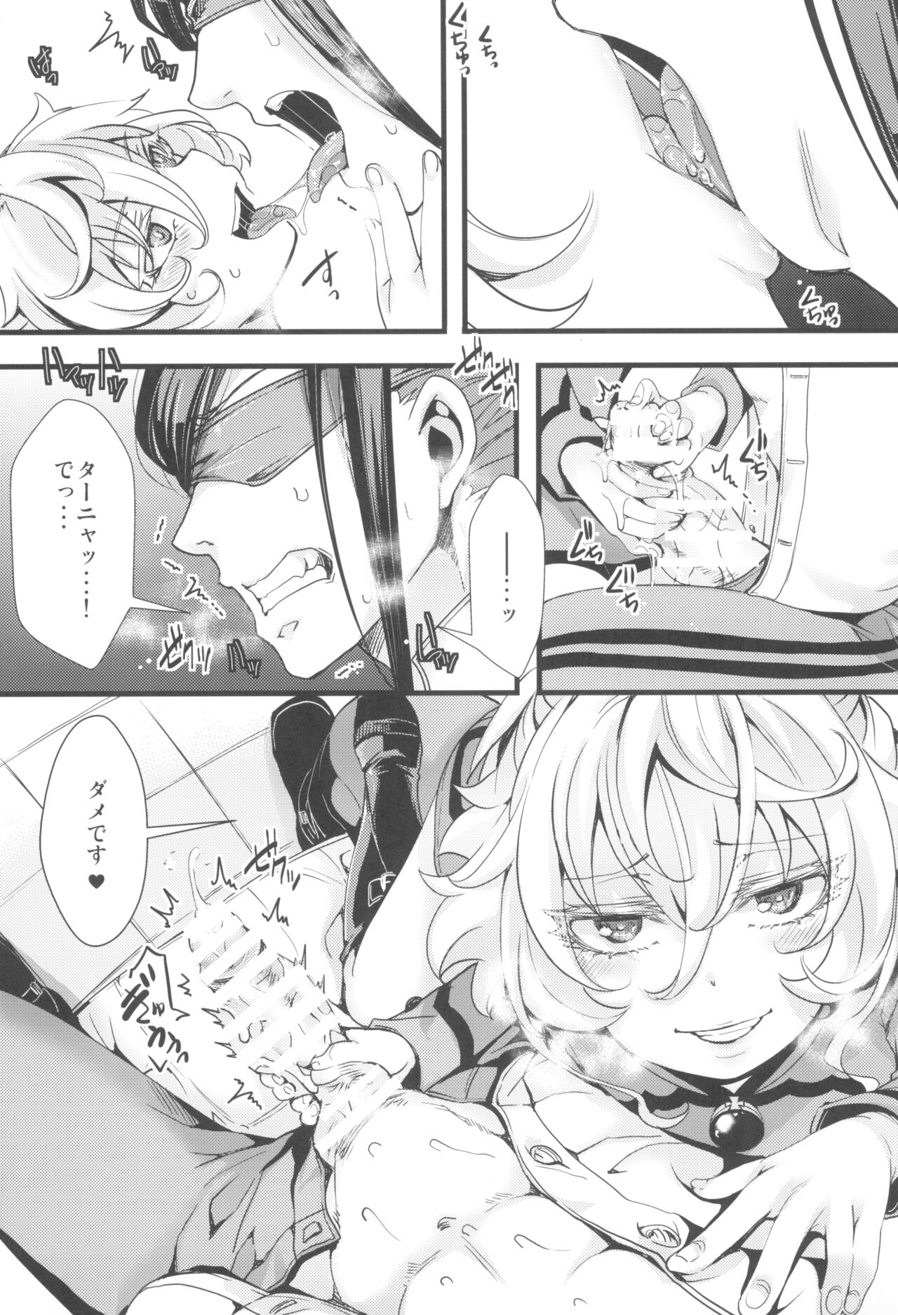 RT Birthday Set page 5 full