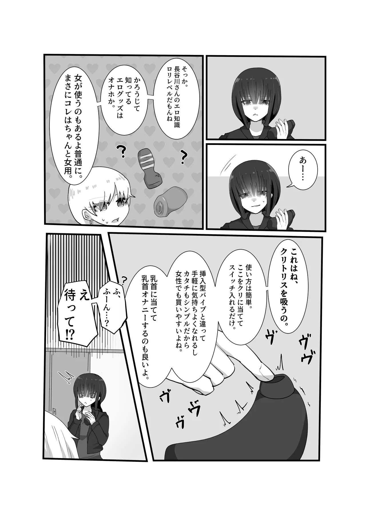 jakushō infuruensā ♀ ga adarutoguzzu no anken-chū ni gachi koi fan ♀ ni totsu raretatte maji! ? page 6 full