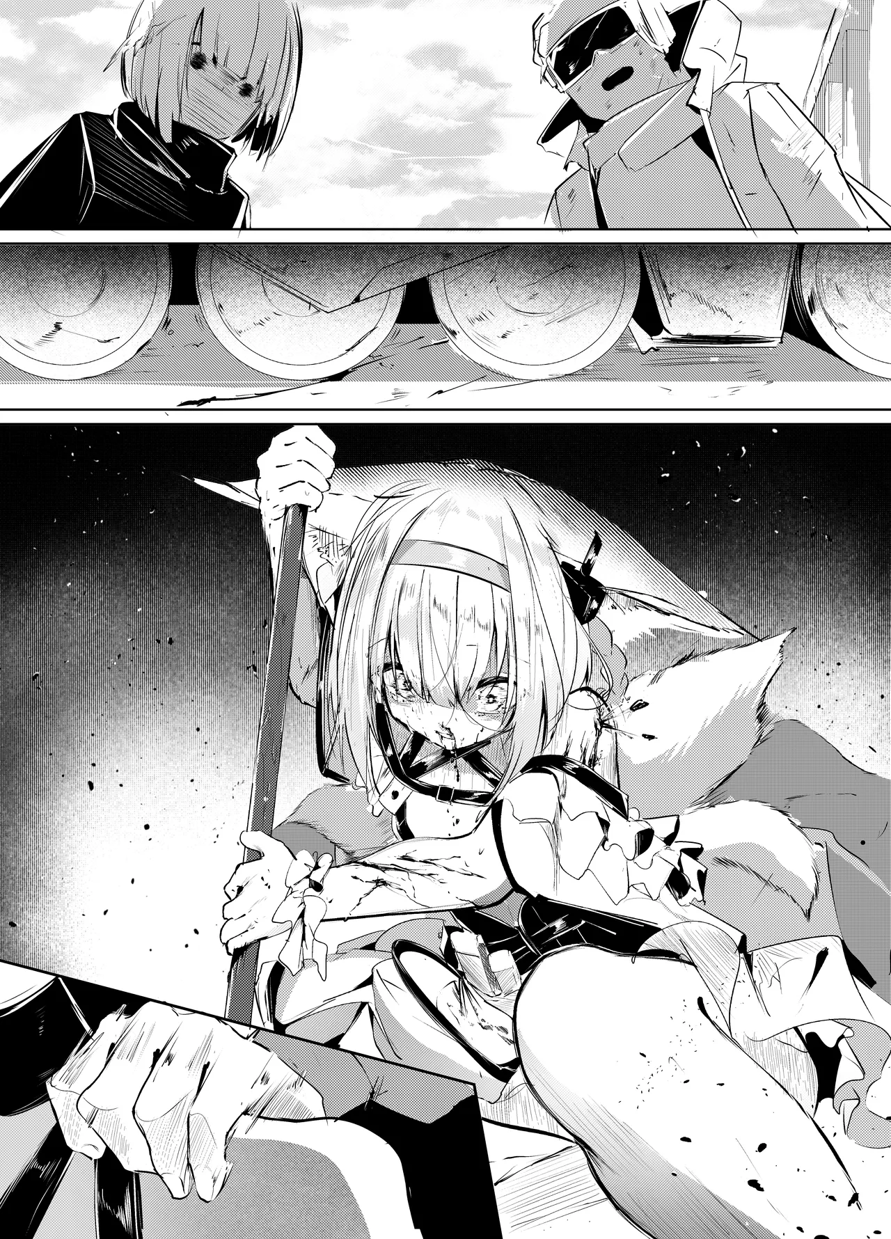 「皆の手」：吹き出し＆音文字無し page 4 full