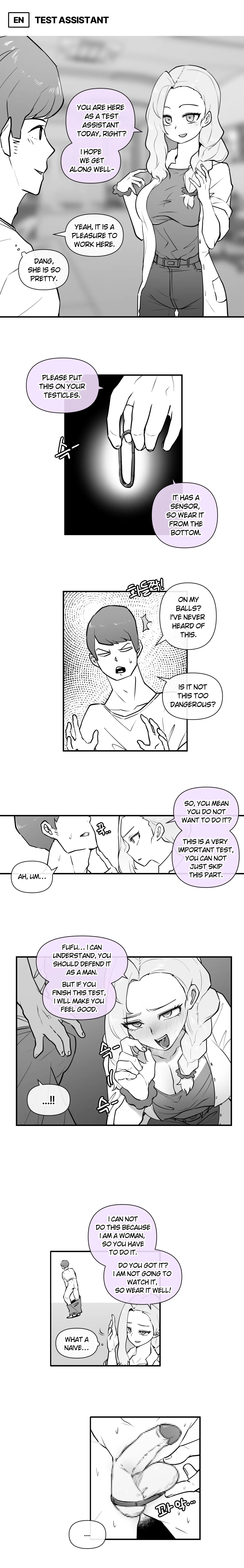 2023-03-31 테스트 도우미 page 1 full