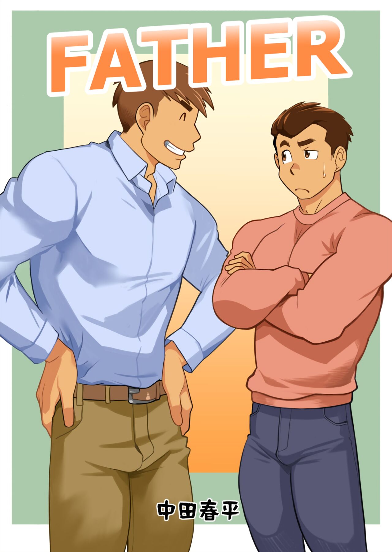 Father 01 page 1 full