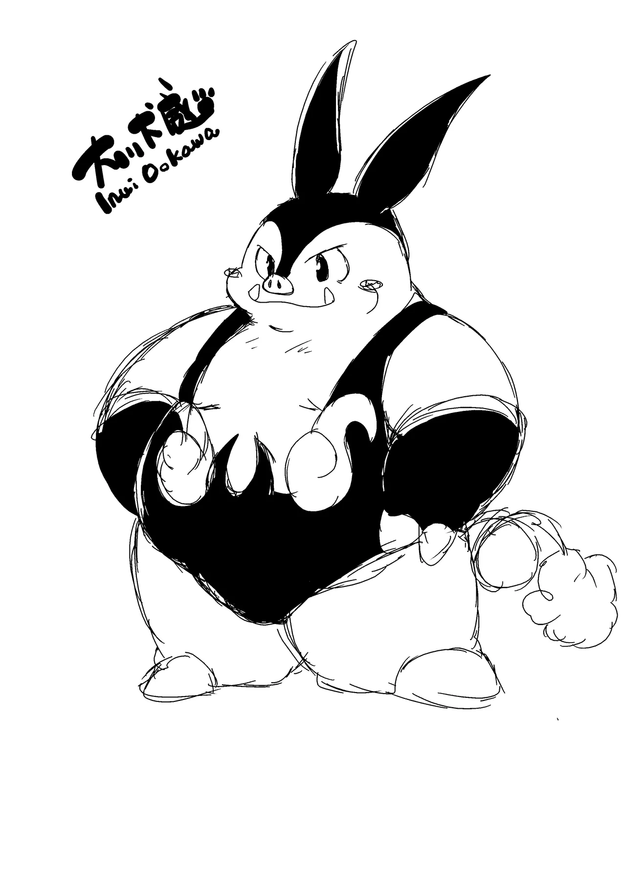 Pignite has fainted page 7 full