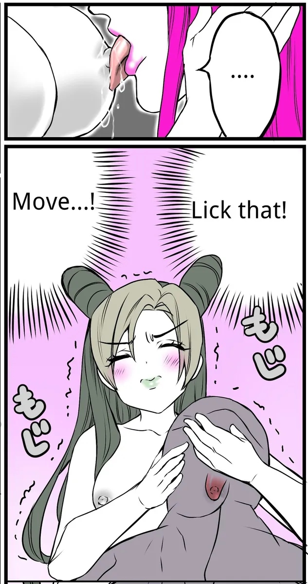 Chiropractor Anna Sui page 8 full