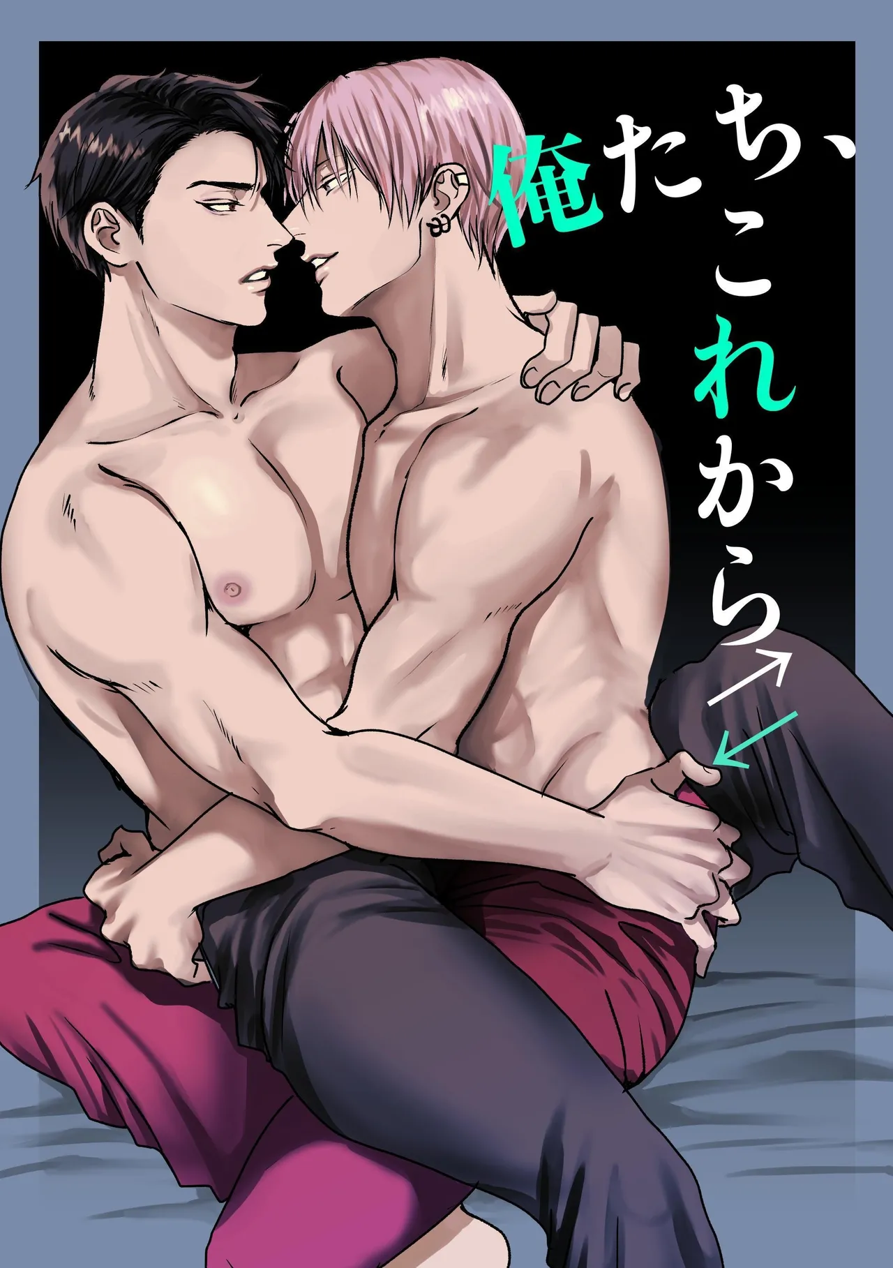 Us, From Now On page 1 full