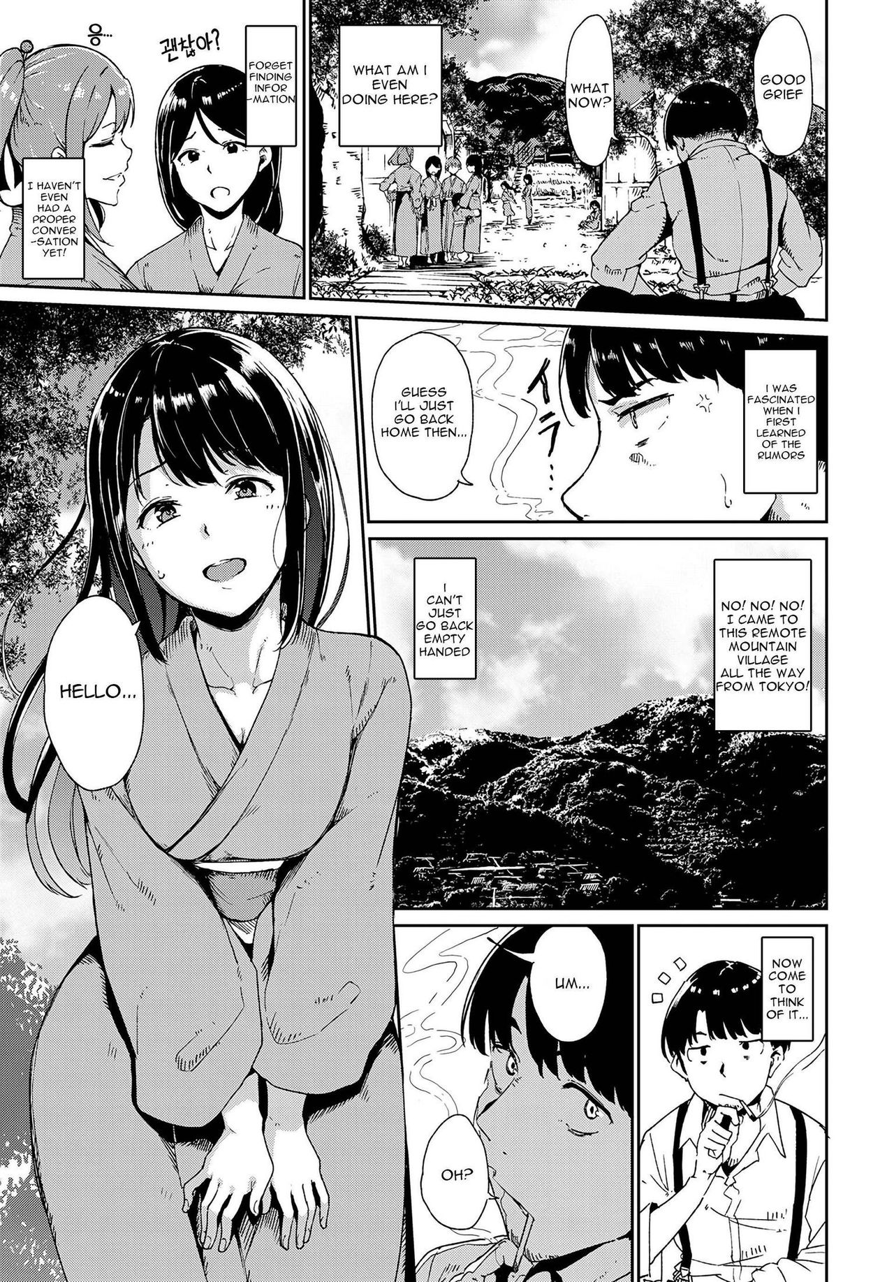 Yamitsuki Mura + Demon Maddening Spring page 3 full