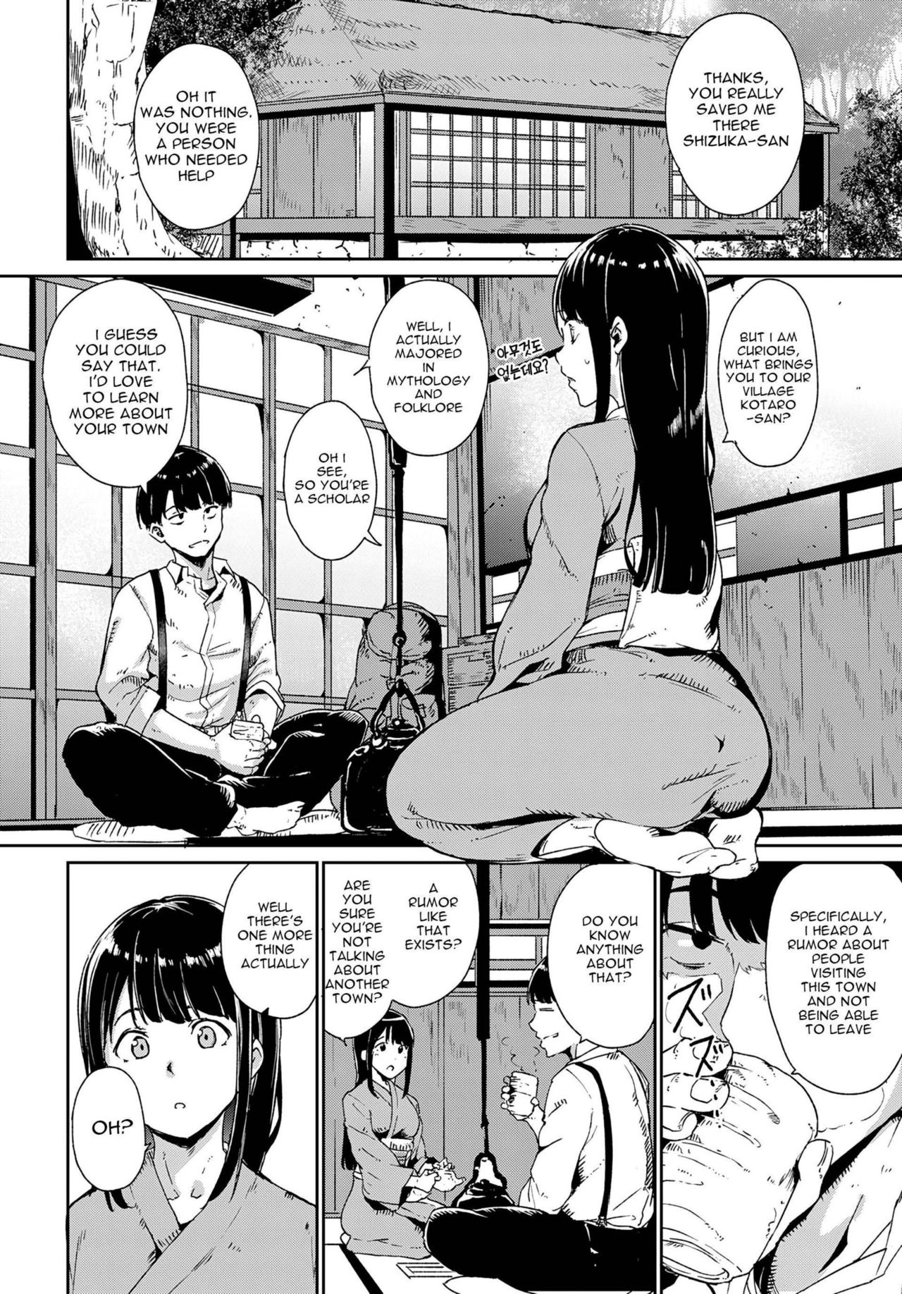 Yamitsuki Mura + Demon Maddening Spring page 4 full