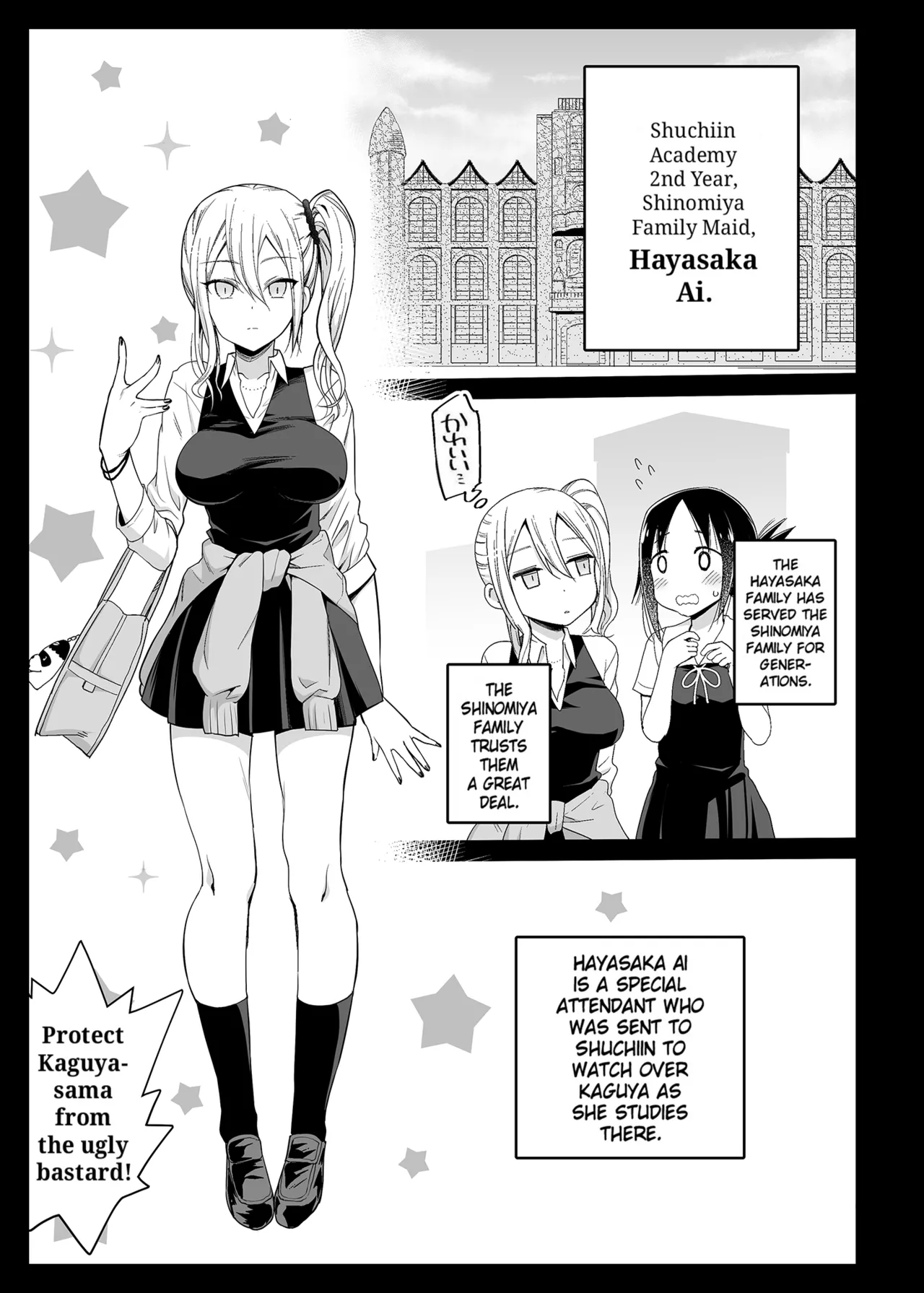 Hayasaka Ai wa H na Maid Hayasaka Ai is a Slutty Maid page 4 full