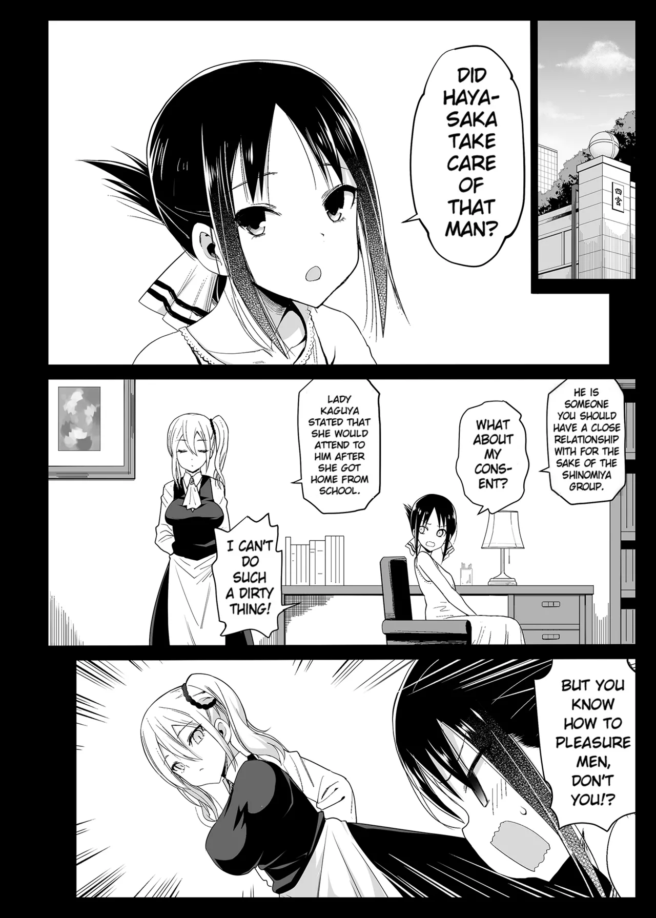 Hayasaka Ai wa H na Maid Hayasaka Ai is a Slutty Maid page 5 full