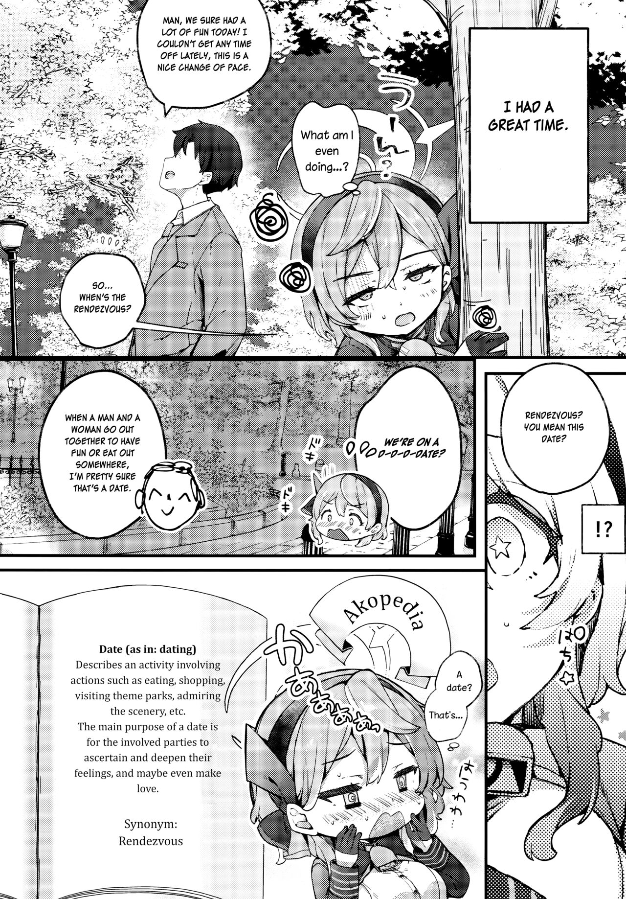 Amau Ako no Bousou Mousou Error page 7 full