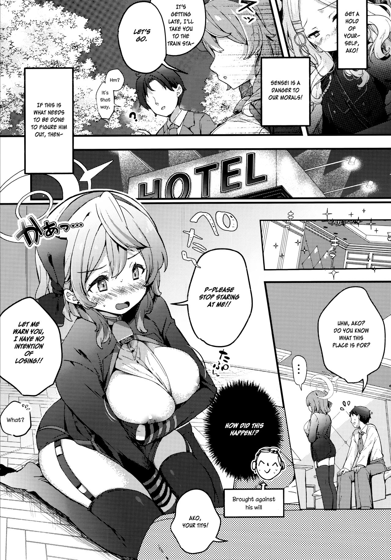 Amau Ako no Bousou Mousou Error page 8 full