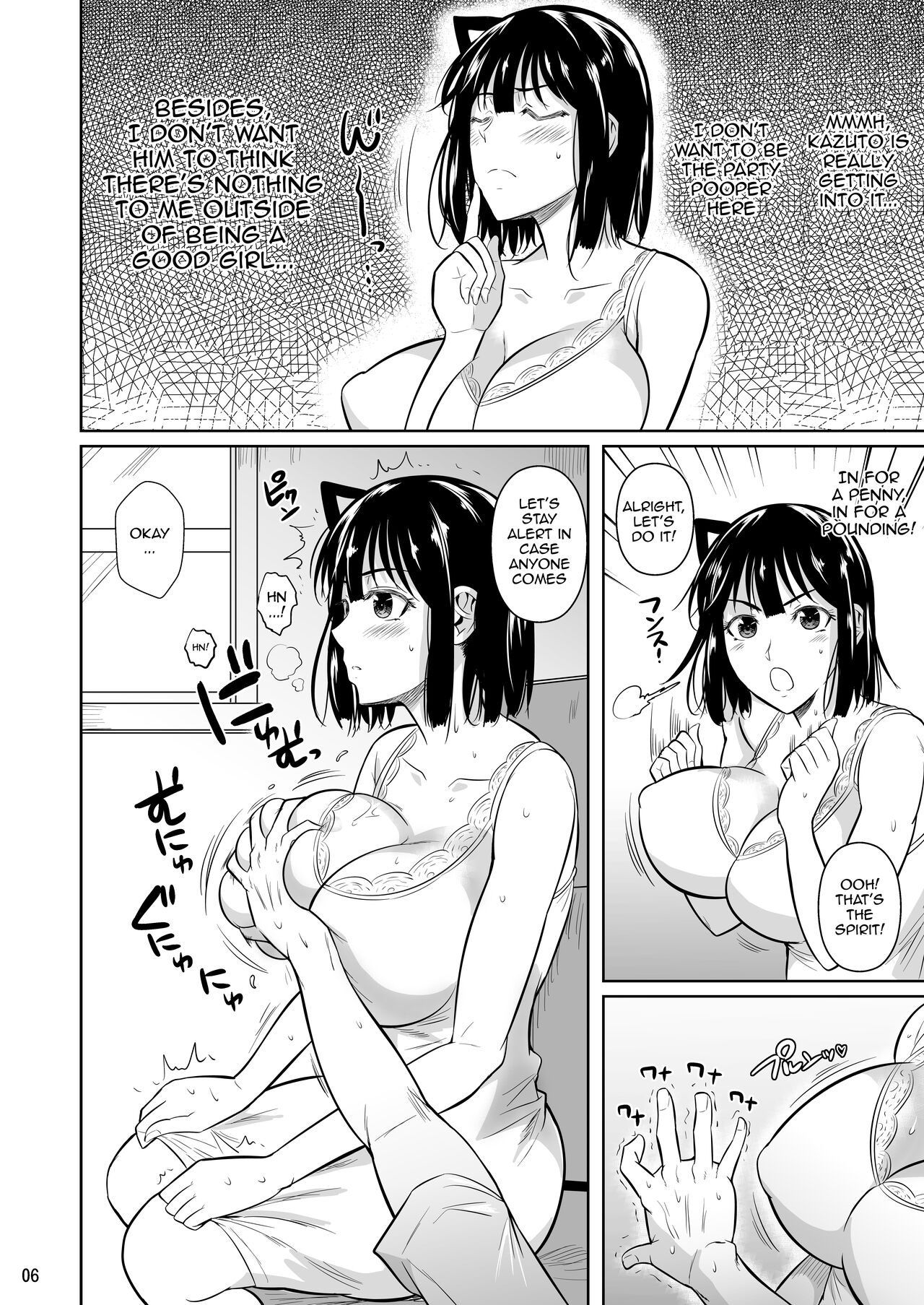 Bocchi no Mob 3 Kanojo ga Dosukebe Mizugi ni Kigaetara page 7 full