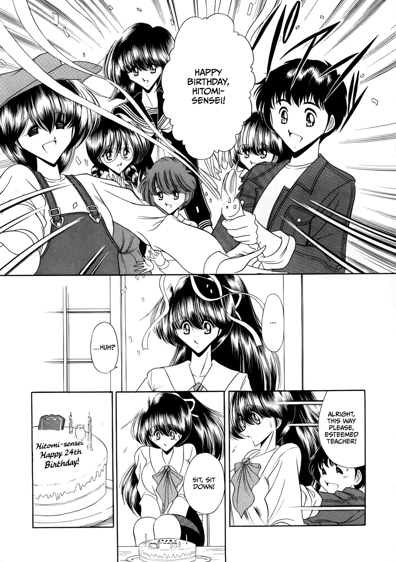 Nijuuyon no Hitomi Joukan page 10 full