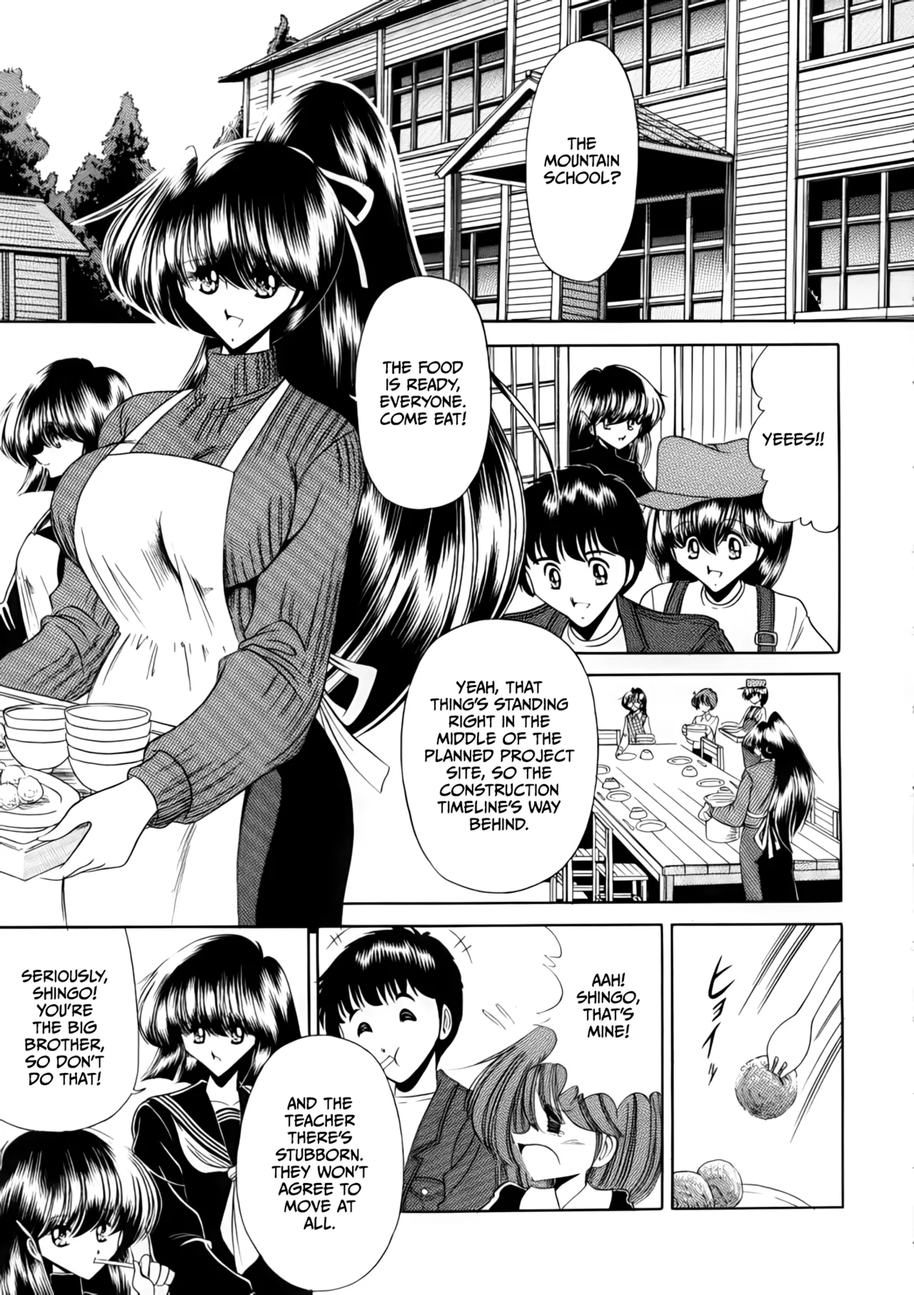 Nijuuyon no Hitomi Joukan page 6 full